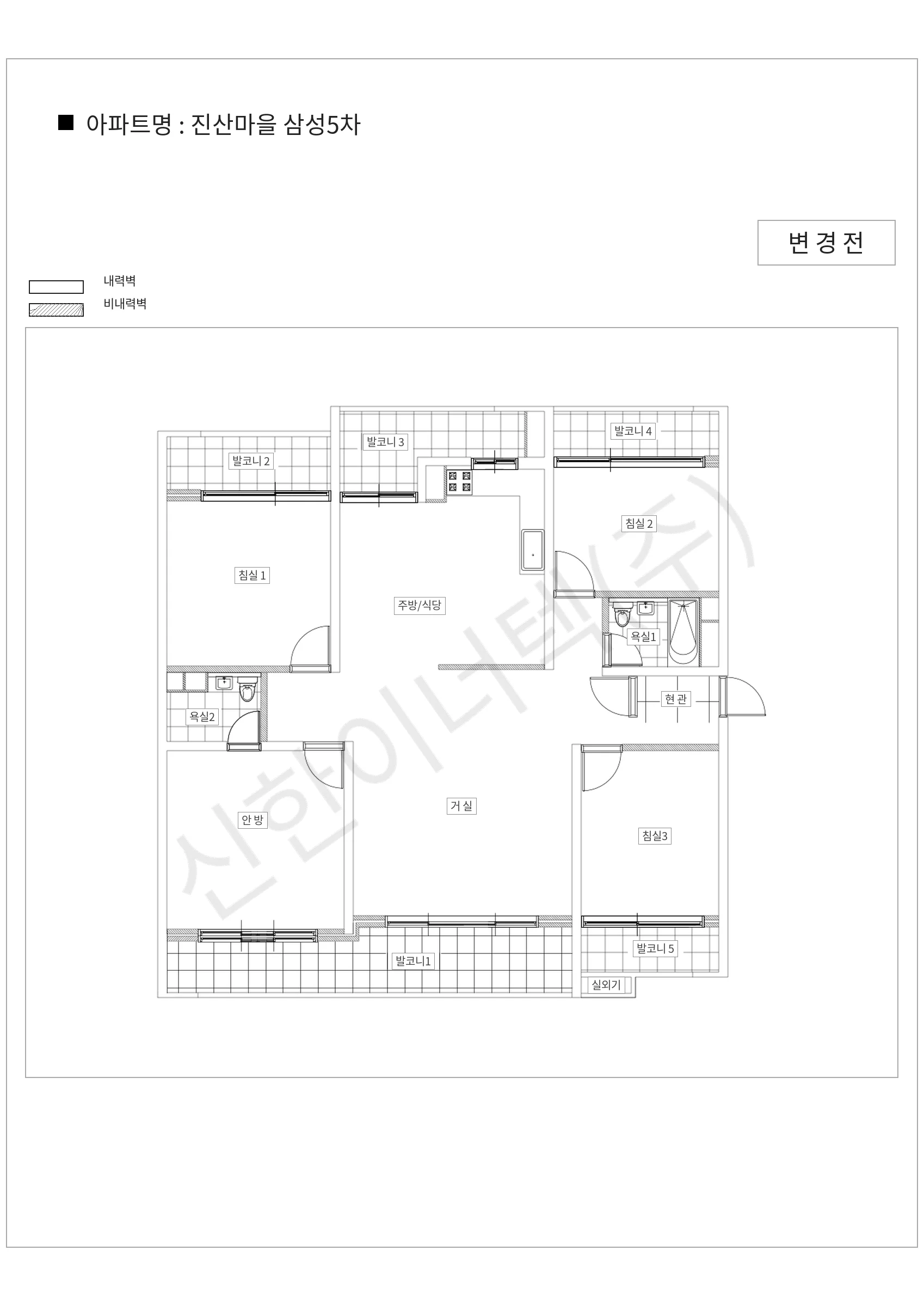 경기도 용인시 수지구 진산마을 삼성5차 공동주택 행위허가 도면