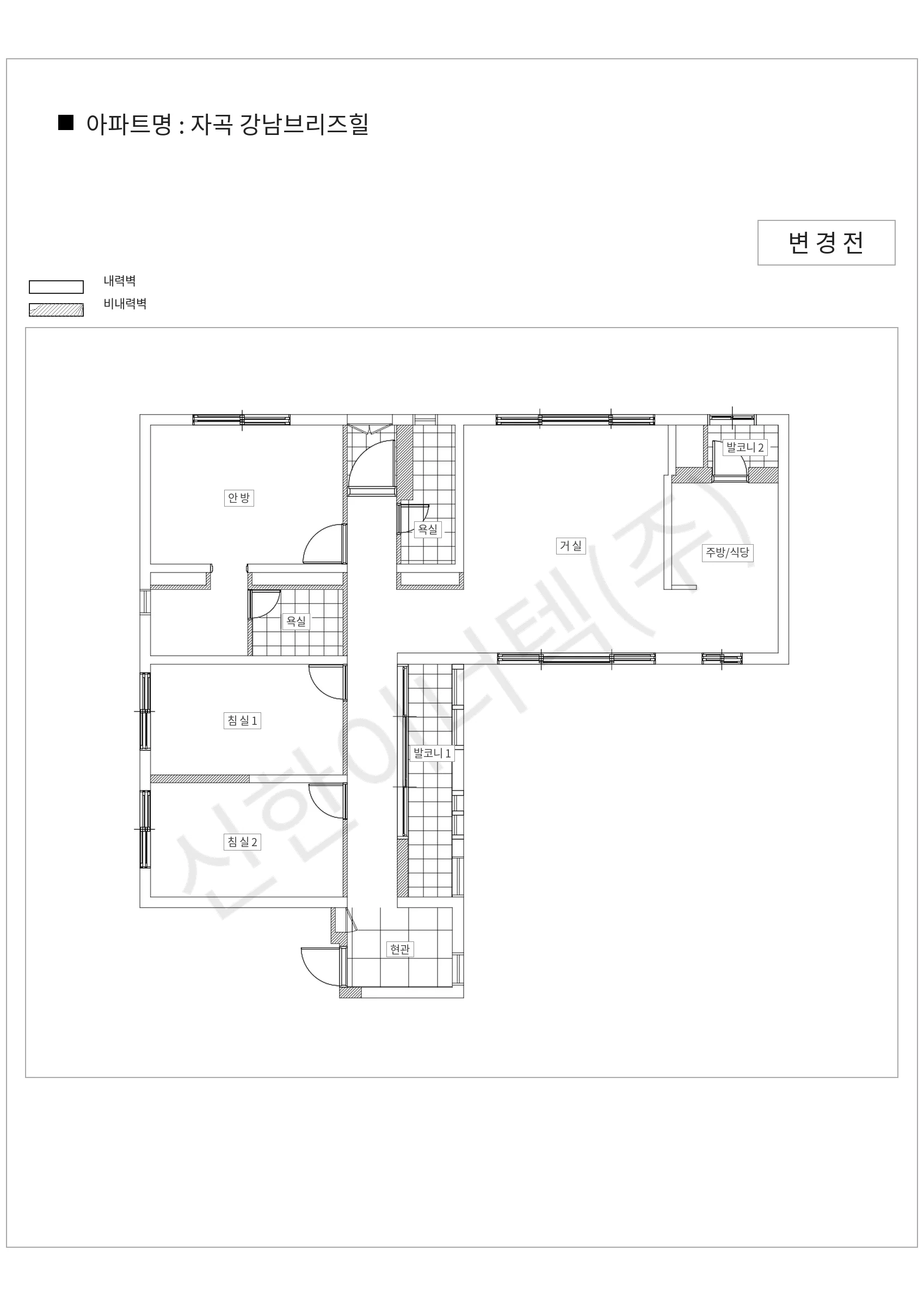 서울특별시 강남구 자곡 강남브리즈힐 공동주택 행위허가 도면