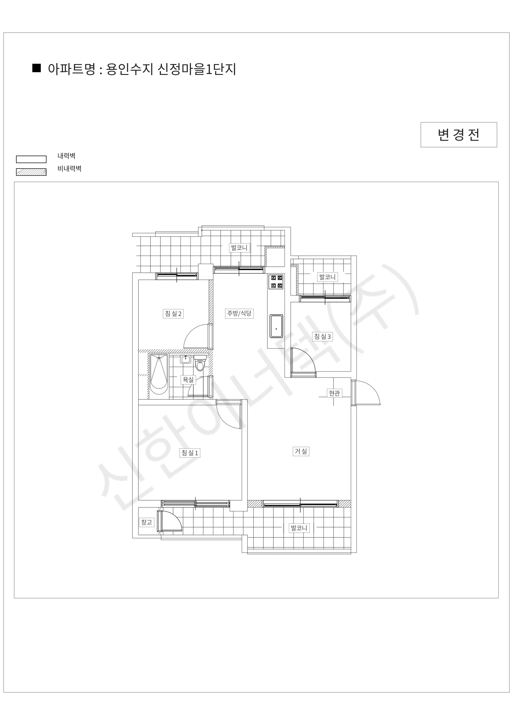 경기도 용인시 수지구 용인수지 신정마을1단지 공동주택 행위허가 도면