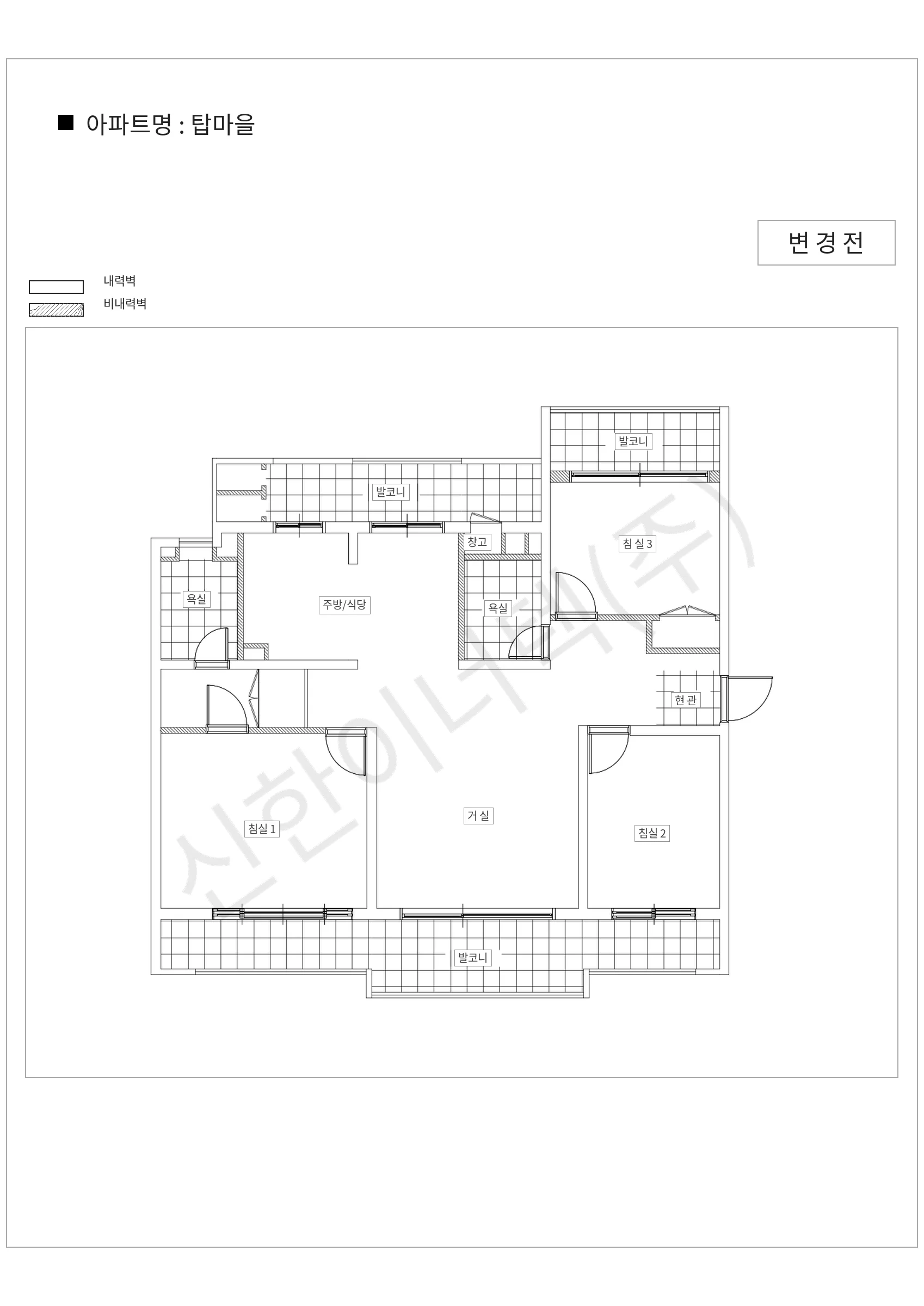 경기도 성남시 분당구 탑마을 공동주택 행위허가 도면