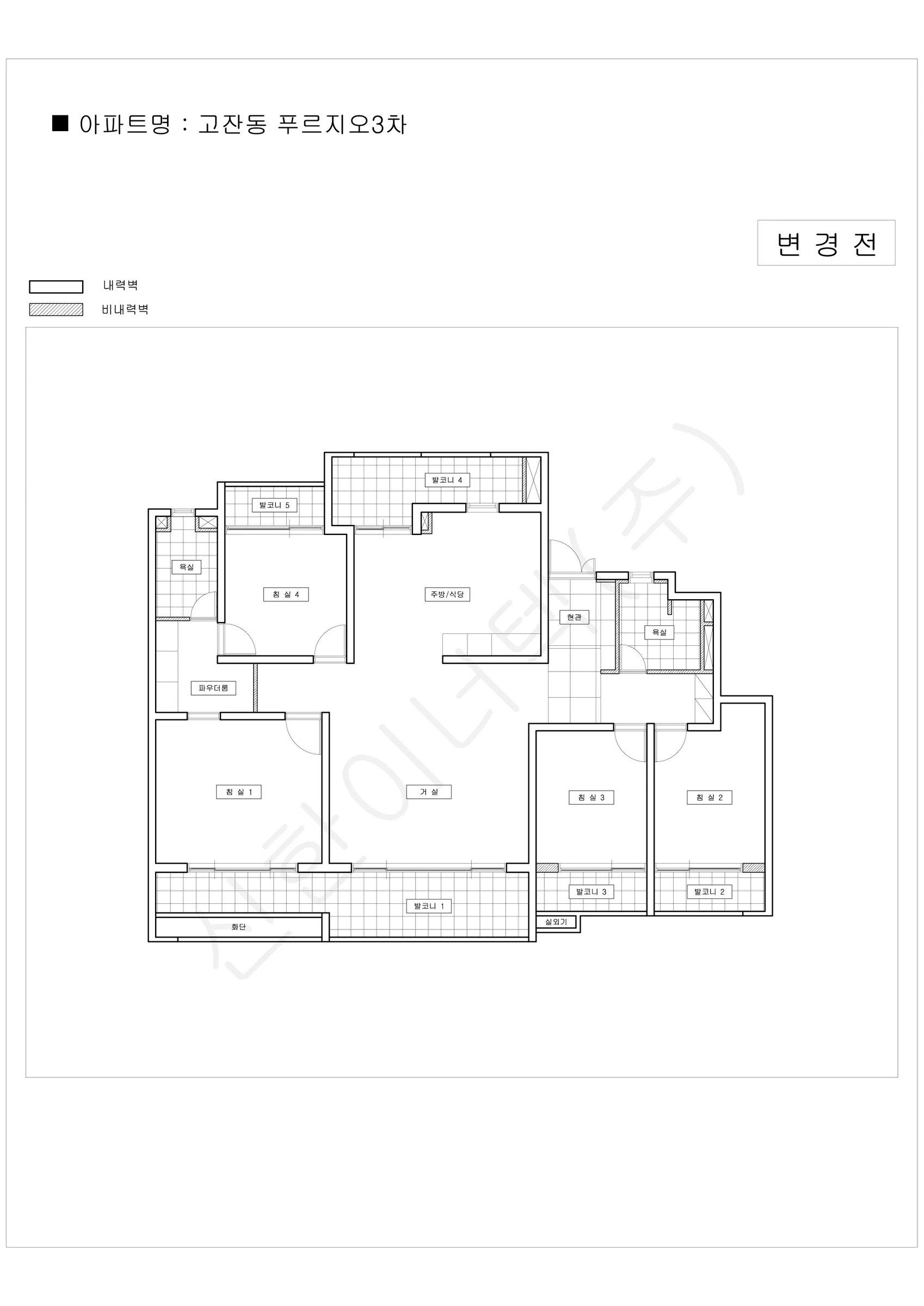 경기도 안산시 고잔동 3차 푸르지오 공동주택 행위허가 도면 1