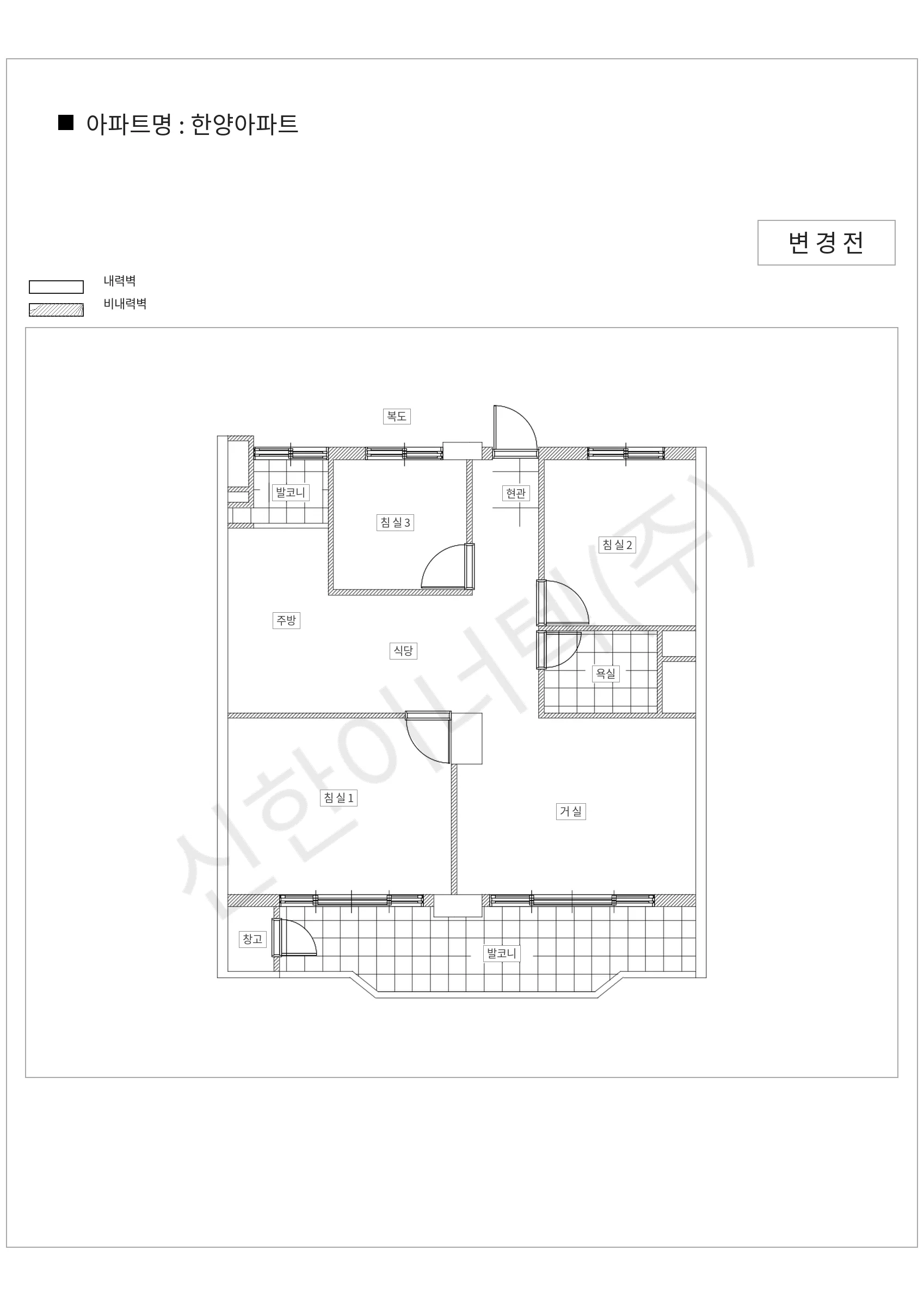 서울특별시 강남구 한양아파트 공동주택 행위허가 도면