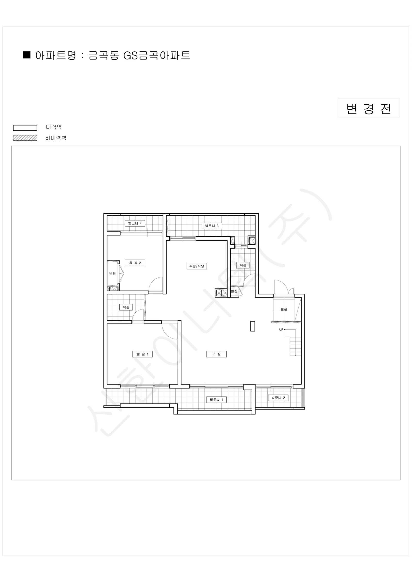 경기도 남양주시 금곡동 GS금곡아파트 공동주택 행위허가 도면