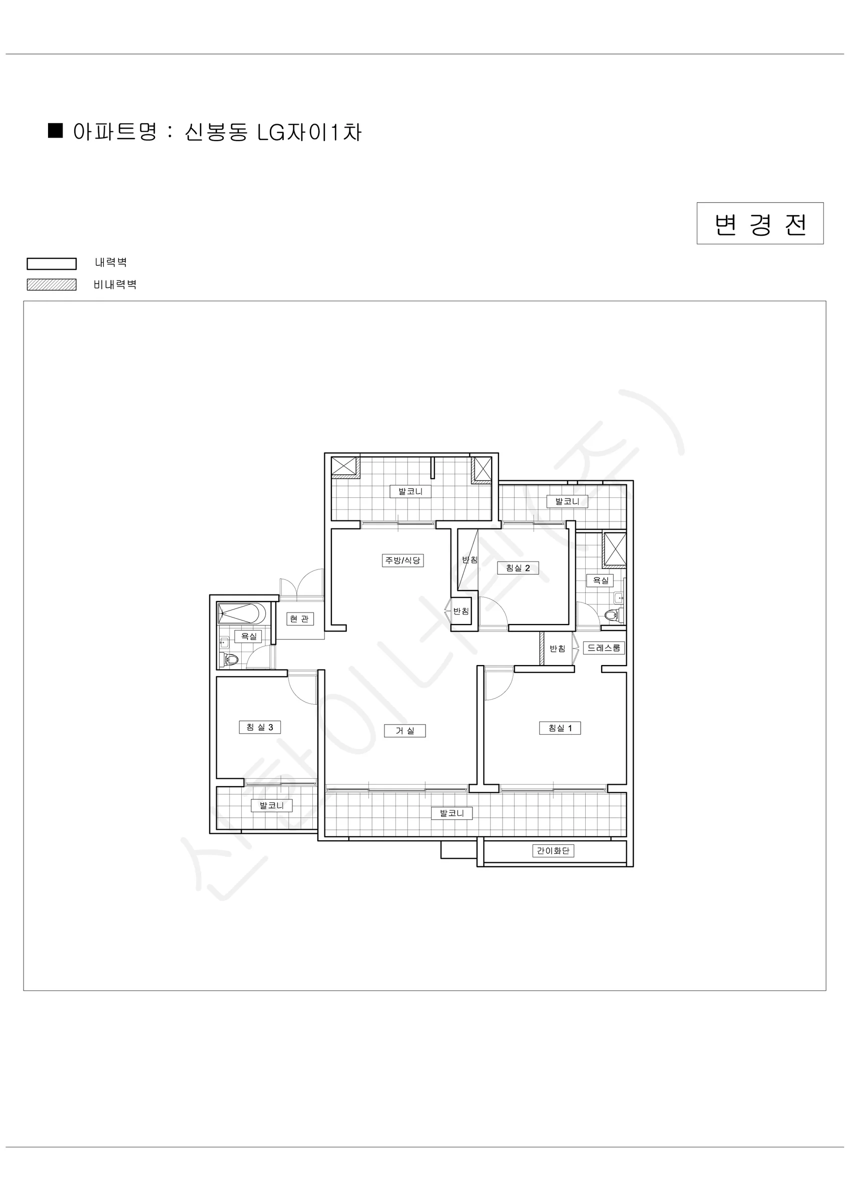 경기도 용인시 수지구 신봉동 LG자이1차 공동주택 행위허가 도면 1