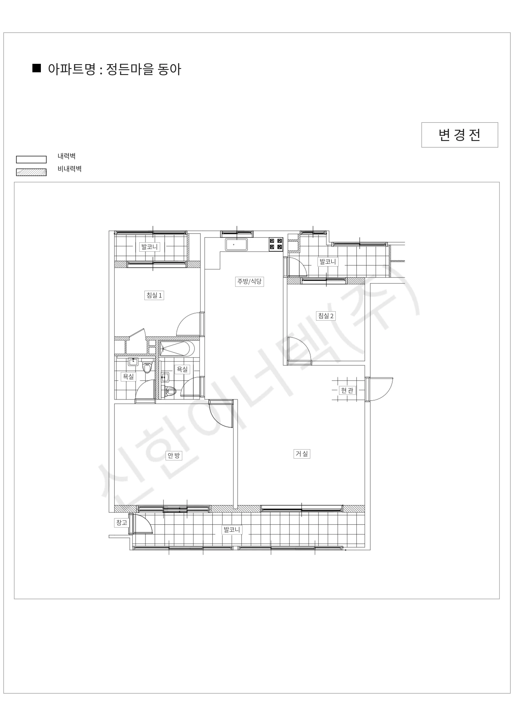 경기도 성남시 분당구 정든마을 동아 공동주택 행위허가 도면