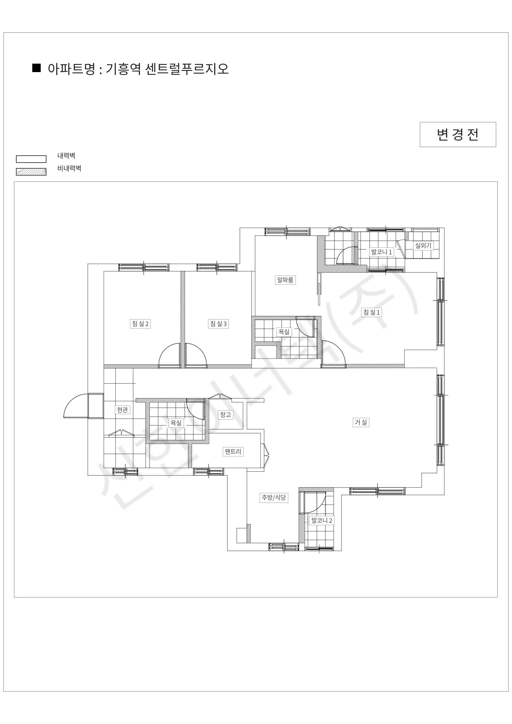 경기도 용인시 기흥구 기흥역 센트럴푸르지오 공동주택 행위허가 도면