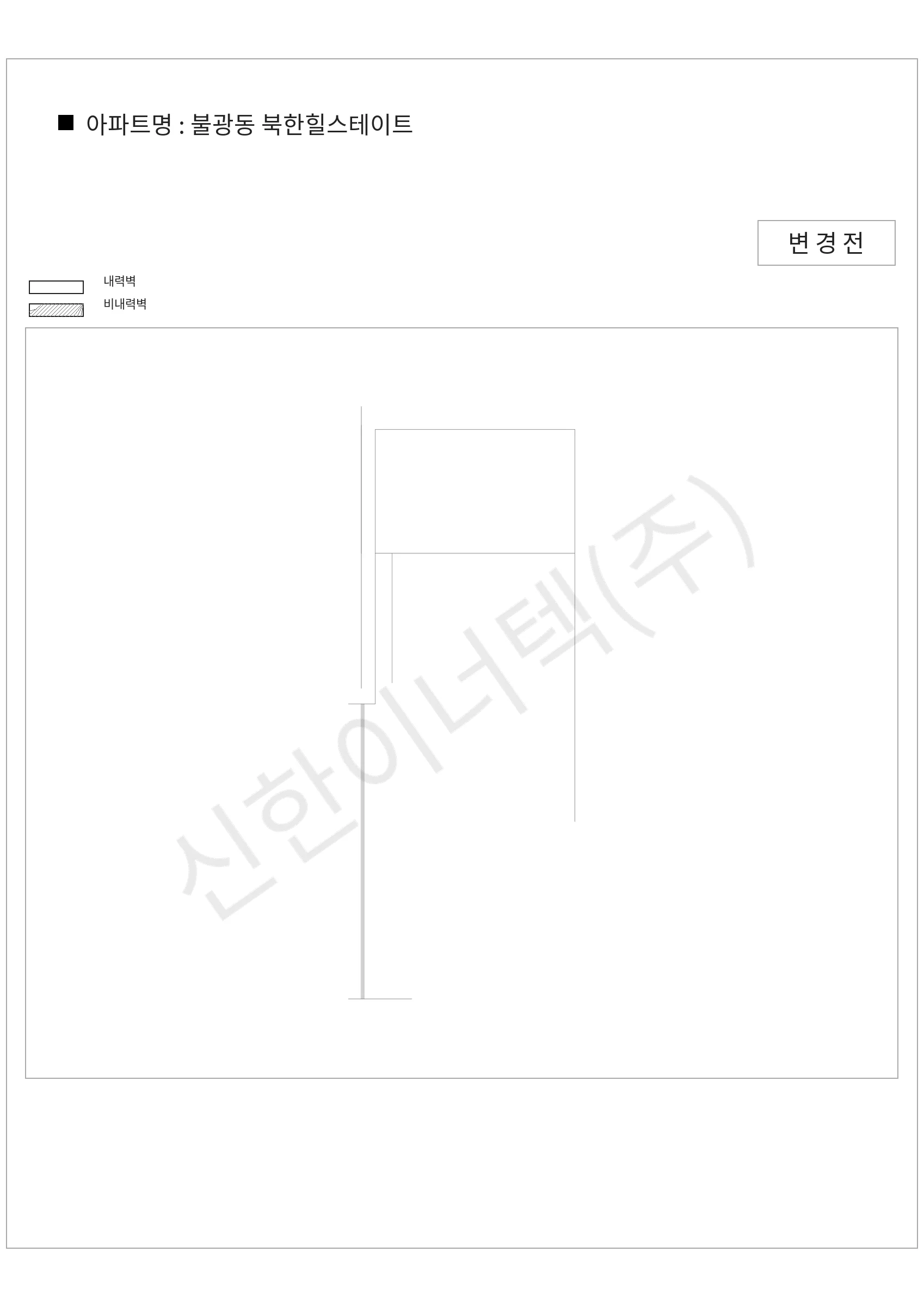 서울특별시 은평구 불광동 불광동 북한힐스테이트 공동주택 행위허가 도면