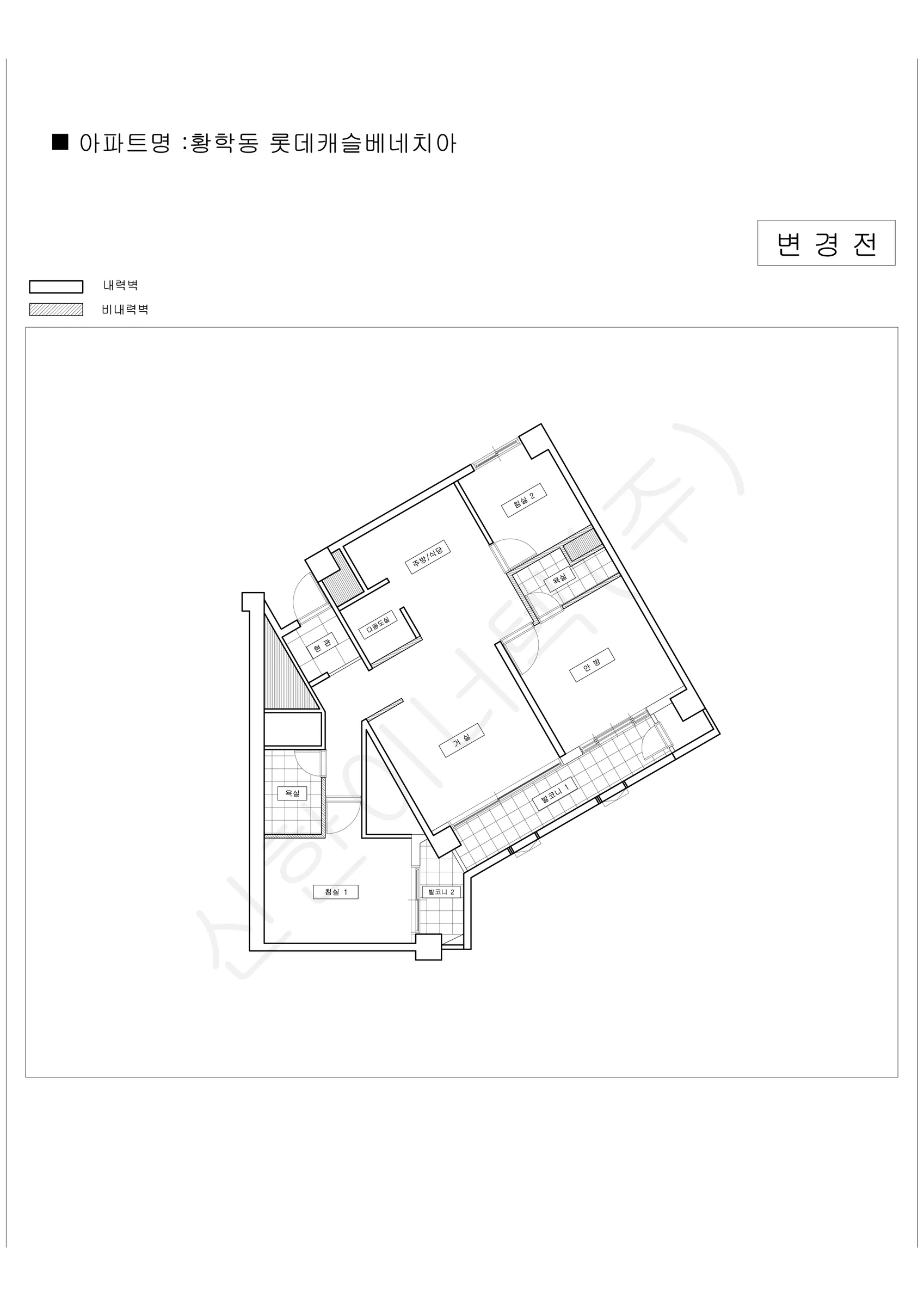 서울특별시 중구 황학동 롯데캐슬베네치아 공동주택 행위허가 도면 3