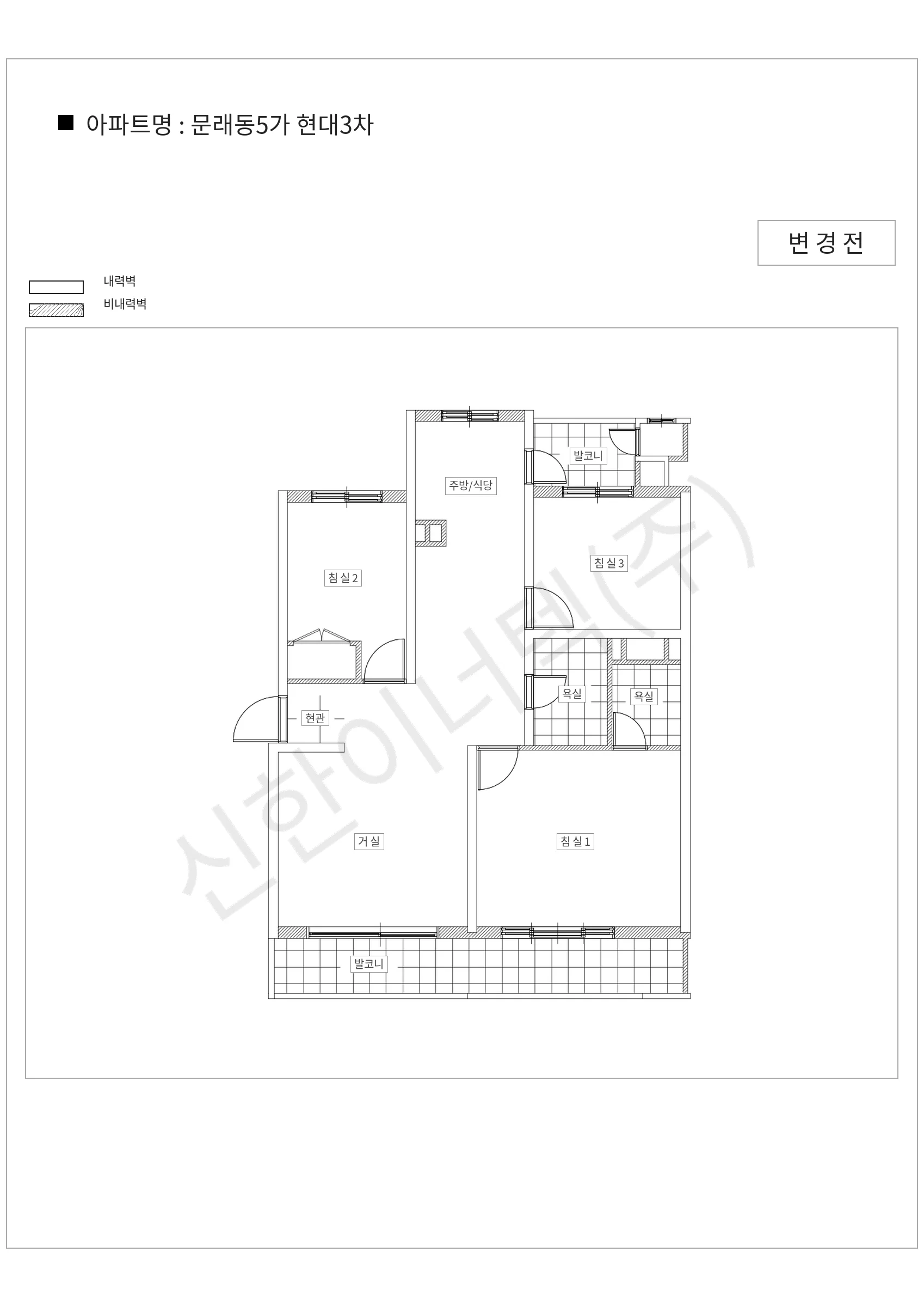 서울특별시 영등포구 문래동5가 문래동5가 현대3차 공동주택 행위허가 도면