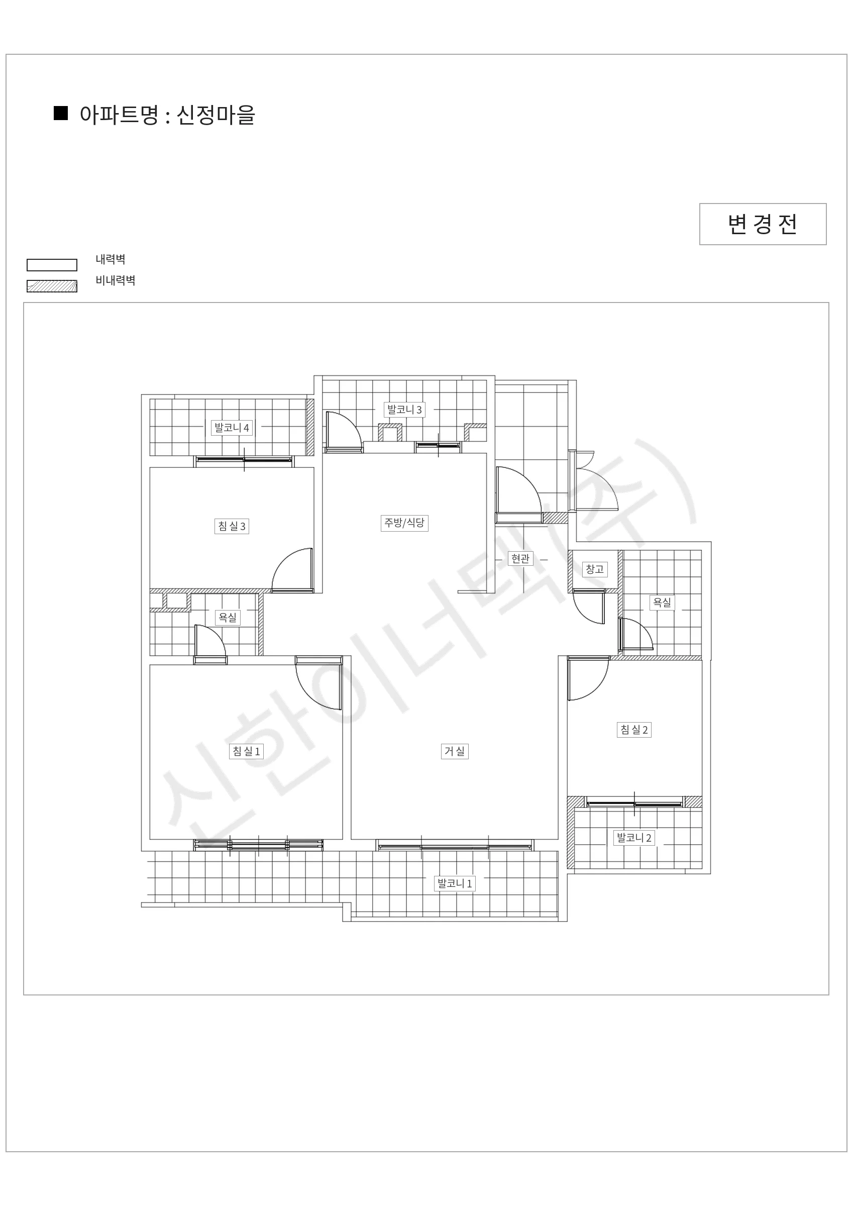 경기도 용인시 수지구 신정마을 공동주택 행위허가 도면