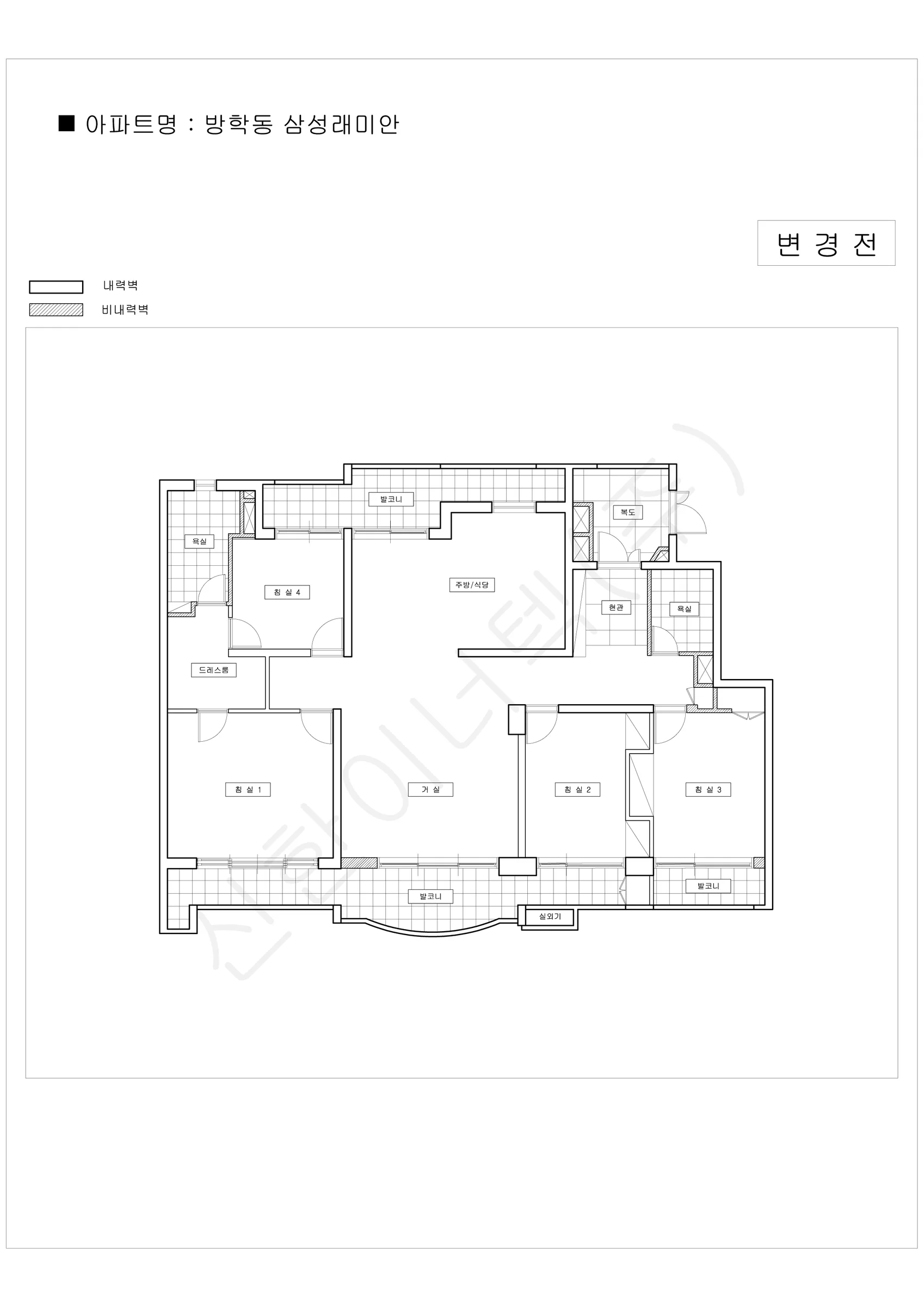 서울특별시 도봉구 방학동 삼성래미안2차 공동주택 행위허가 도면 1