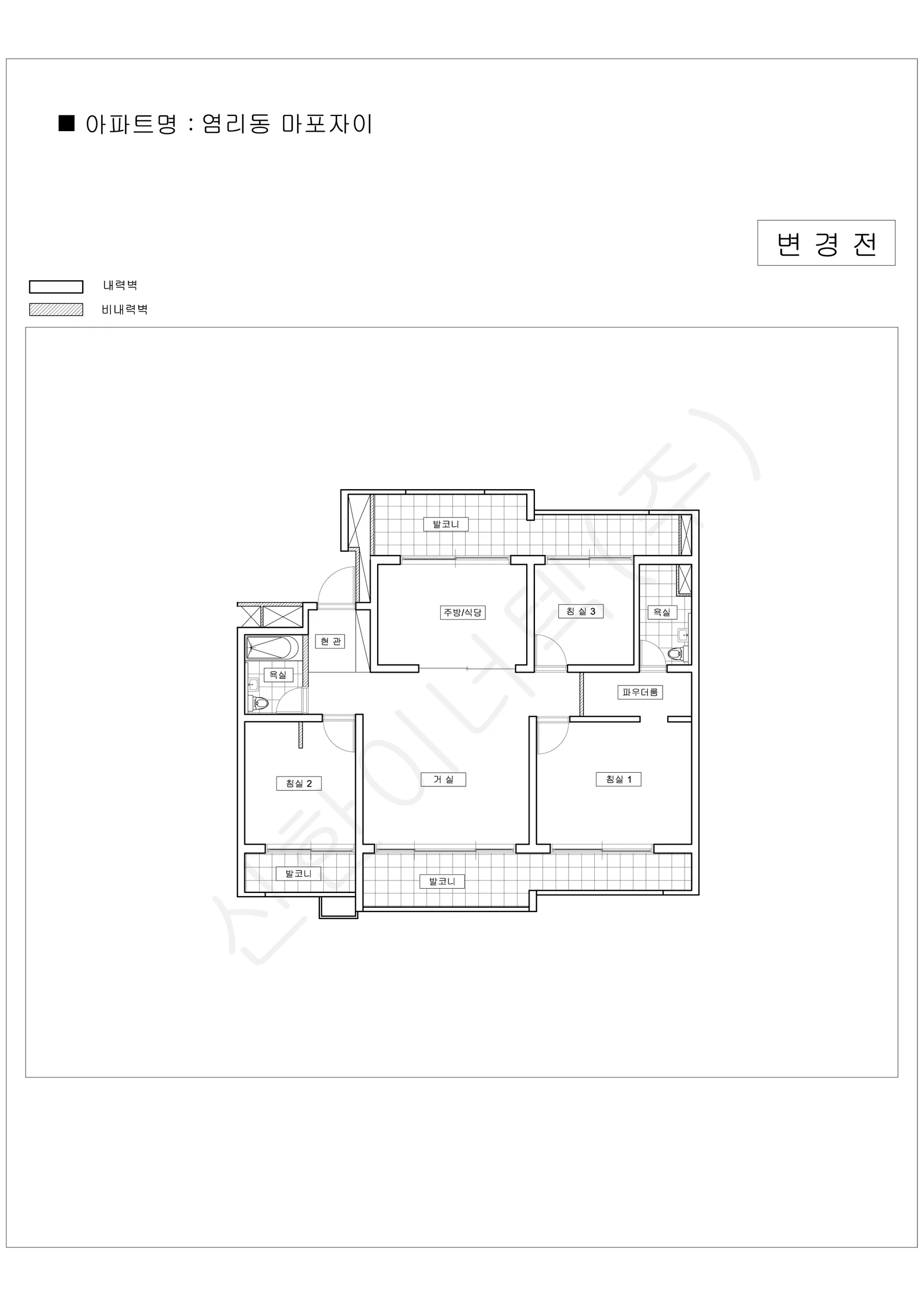 서울특별시 마포구 염리동 마포자이 공동주택 행위허가 도면 2