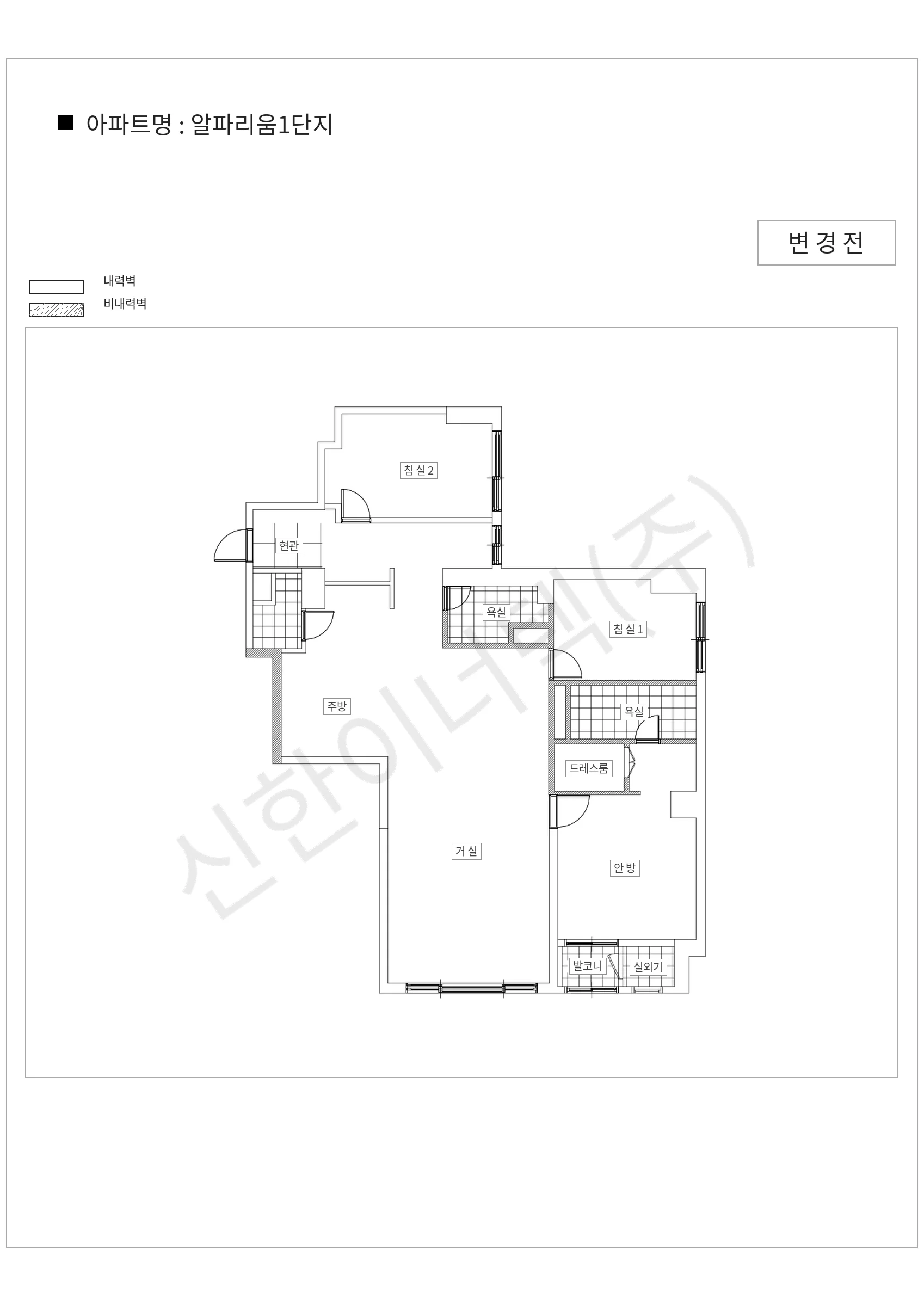 경기도 성남시 분당구 알파리움1단지 공동주택 행위허가 도면