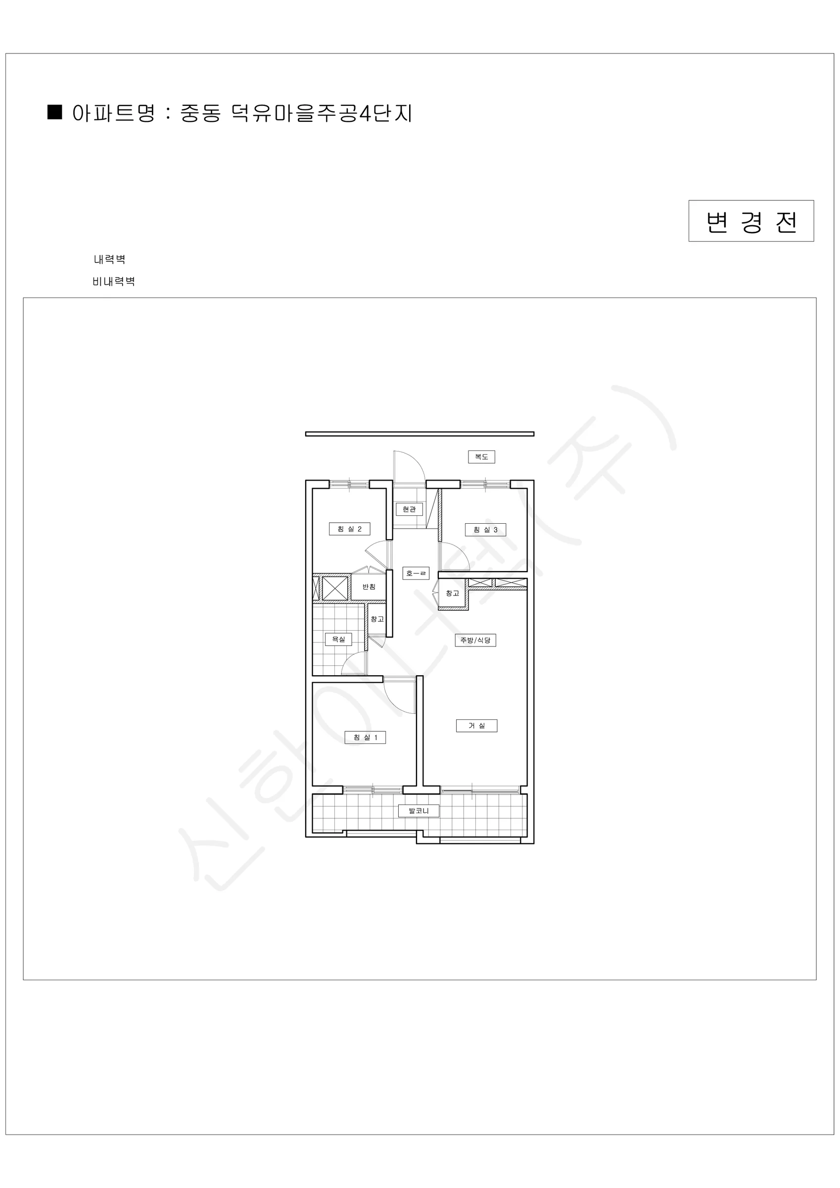경기도 부천시 중동 덕유마을주공4단지 공동주택 행위허가 도면