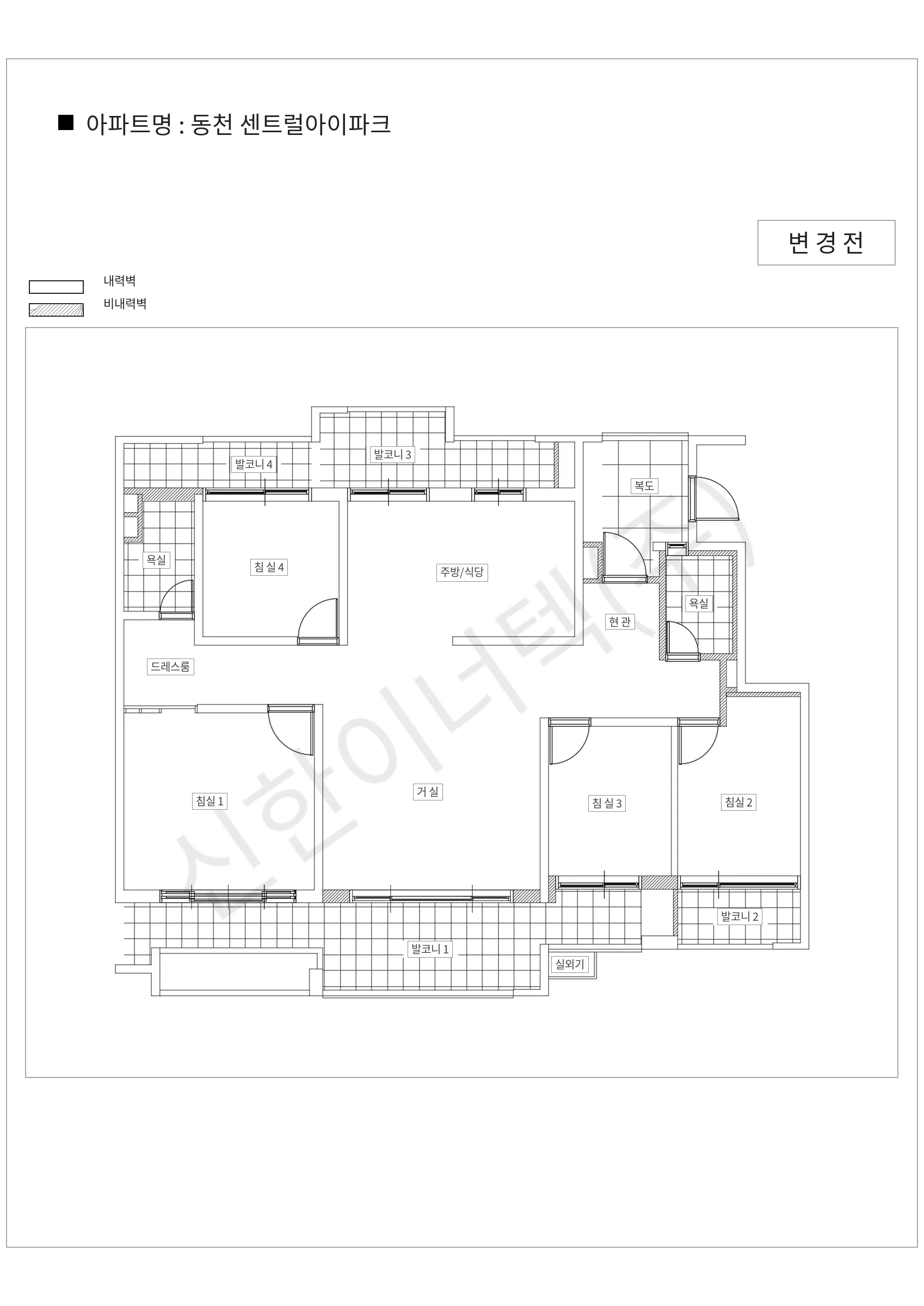 경기도 용인시 수지구 동천 센트럴아이파크 공동주택 행위허가 도면