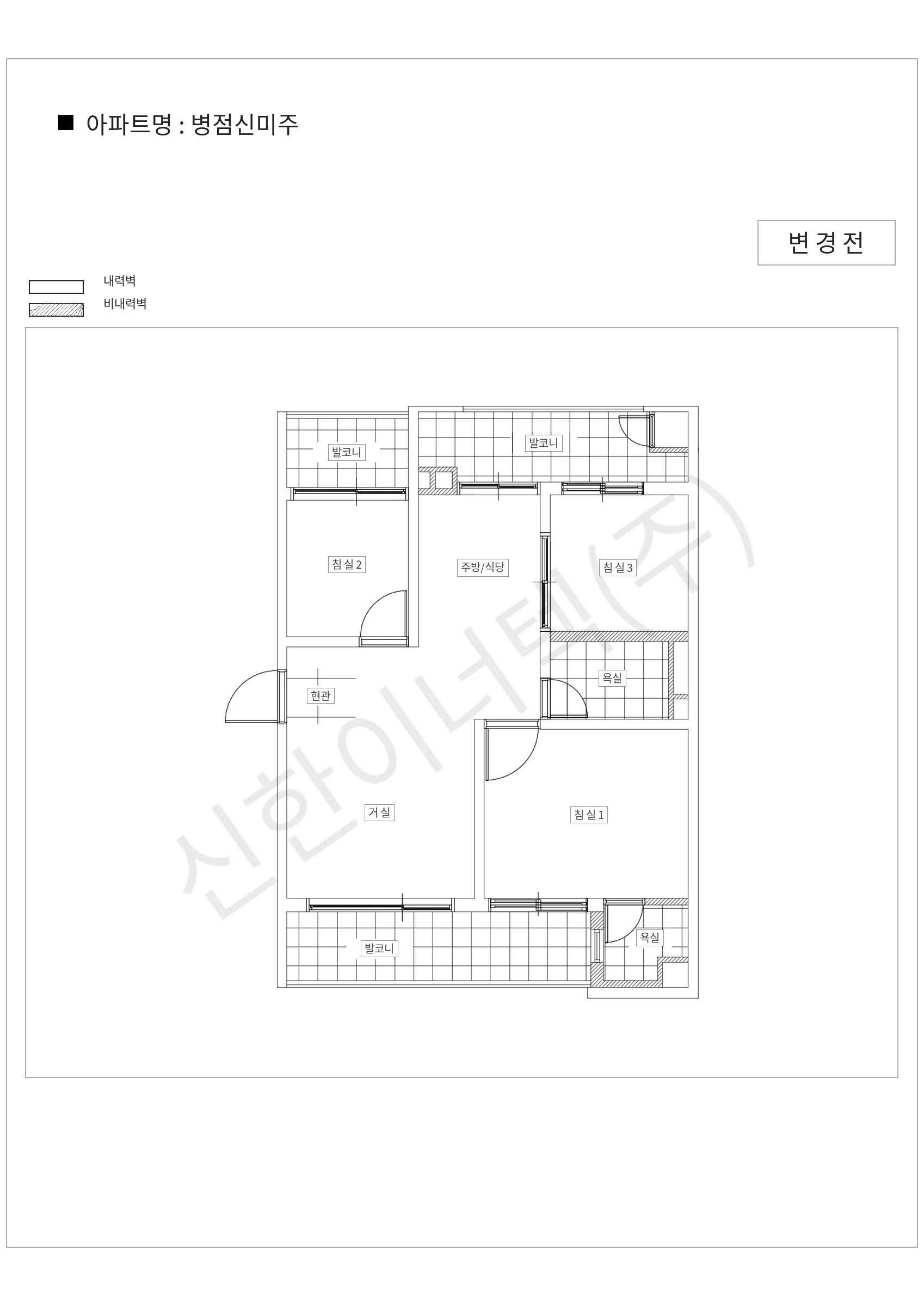 경기도 화성시 병점신미주 공동주택 행위허가 도면