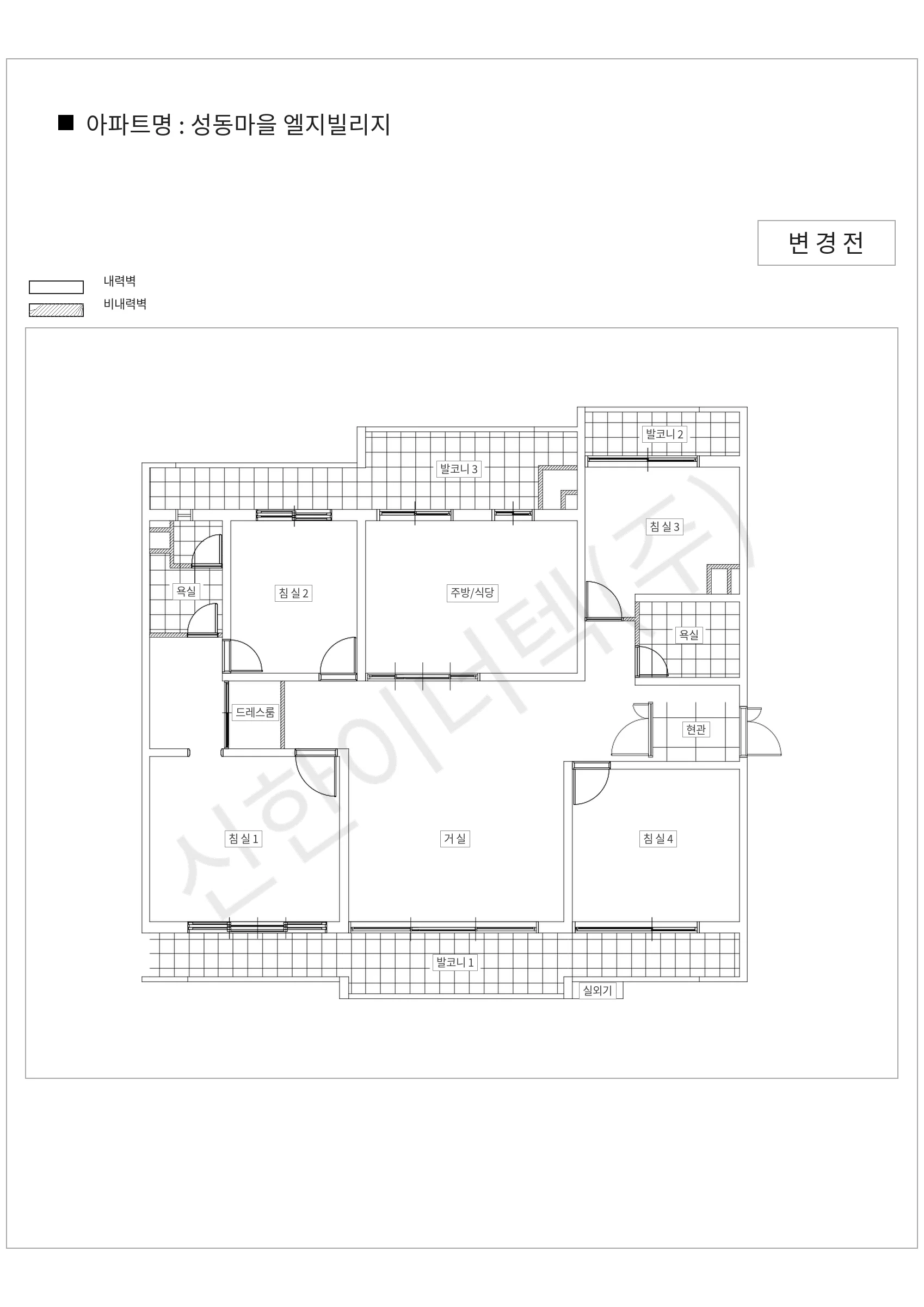 경기도 용인시 수지구 성동마을 엘지빌리지 공동주택 행위허가 도면