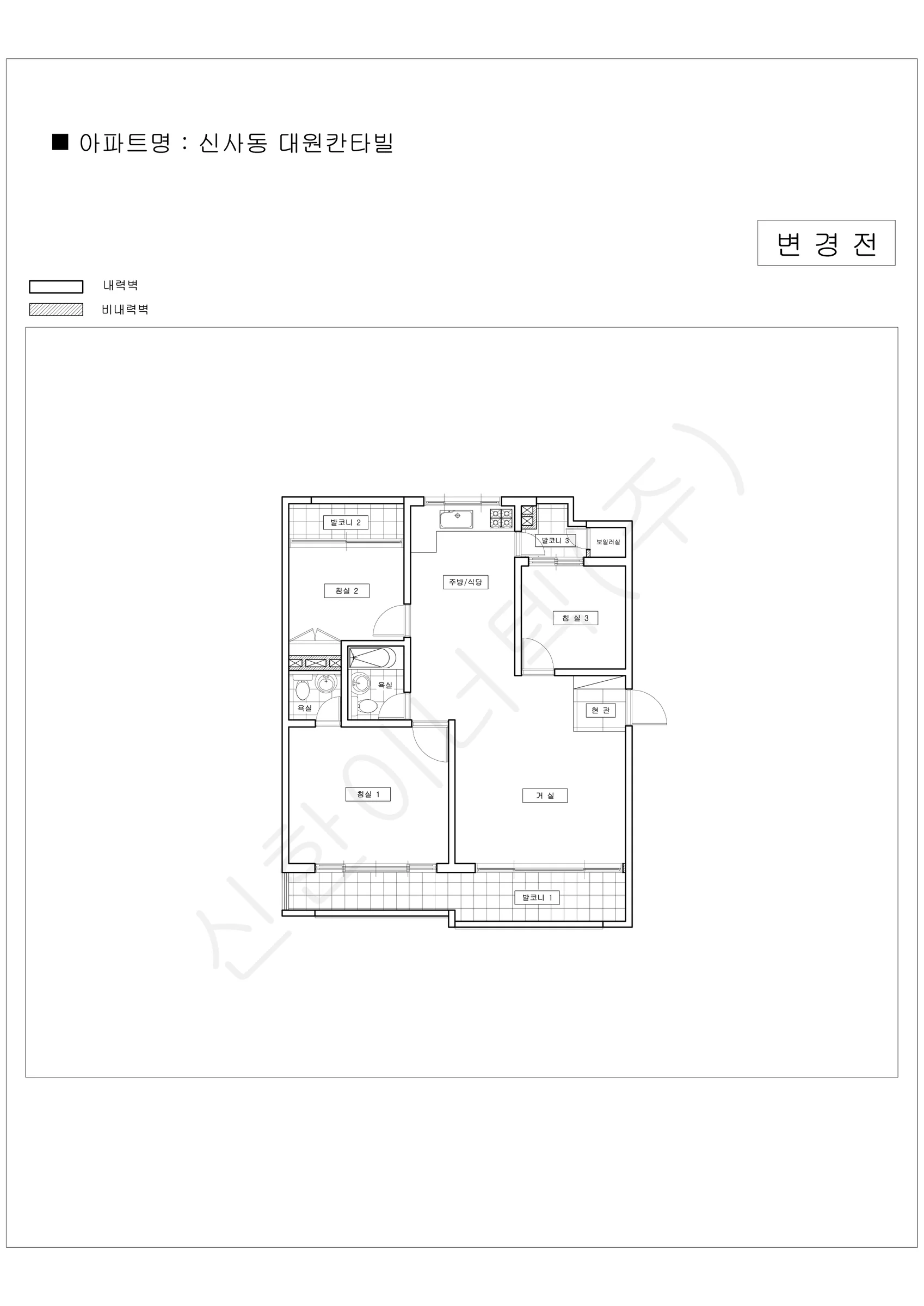 서울특별시 강남구 1워터마크 공동주택 행위허가 도면 163
