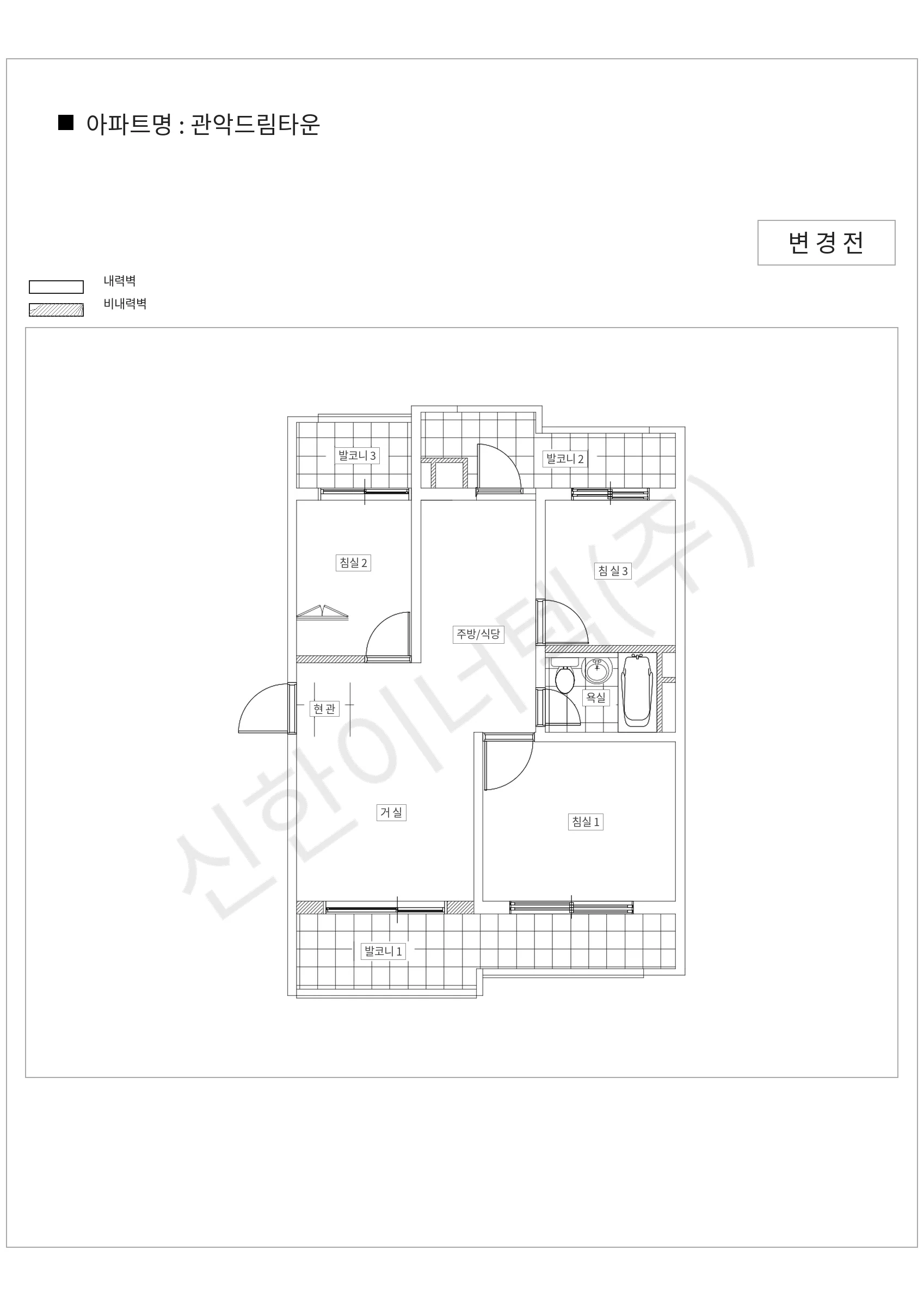 서울특별시 관악구 관악드림타운 공동주택 행위허가 도면