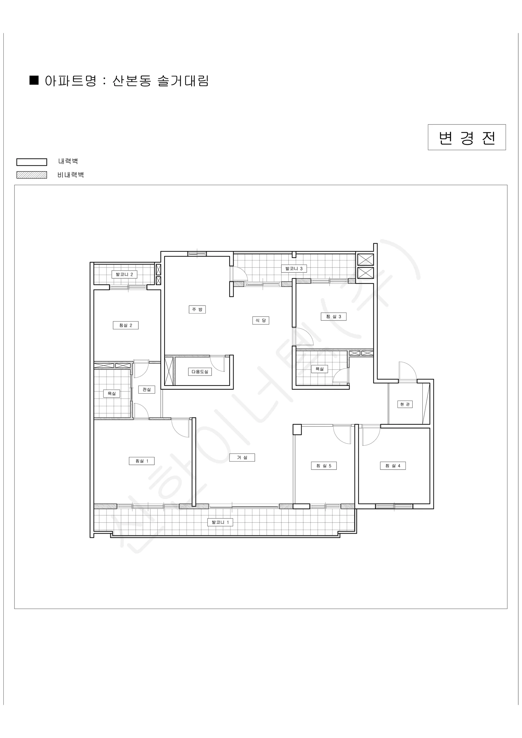 경기도 군포시 산본동 솔거대림 공동주택 행위허가 도면 2