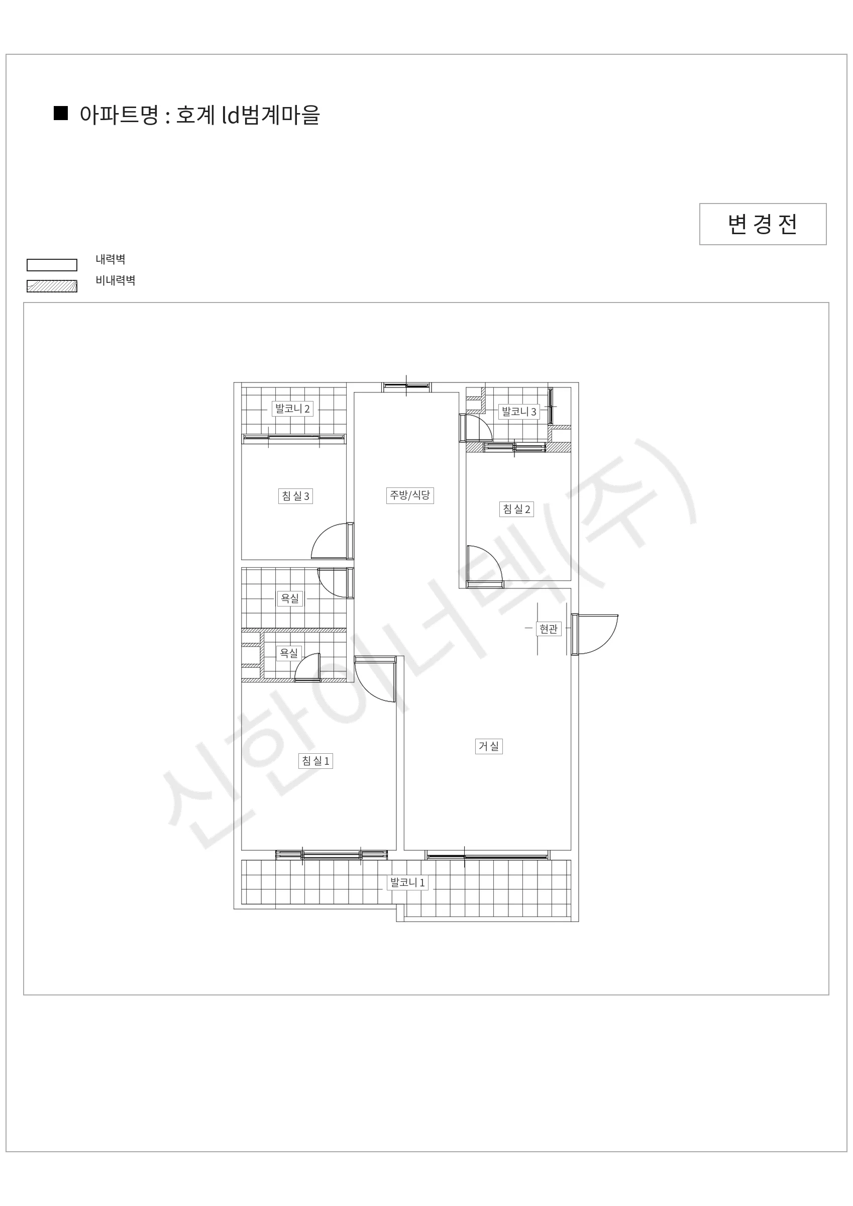 경기도 안양시 호계 ld범계마을 공동주택 행위허가 도면