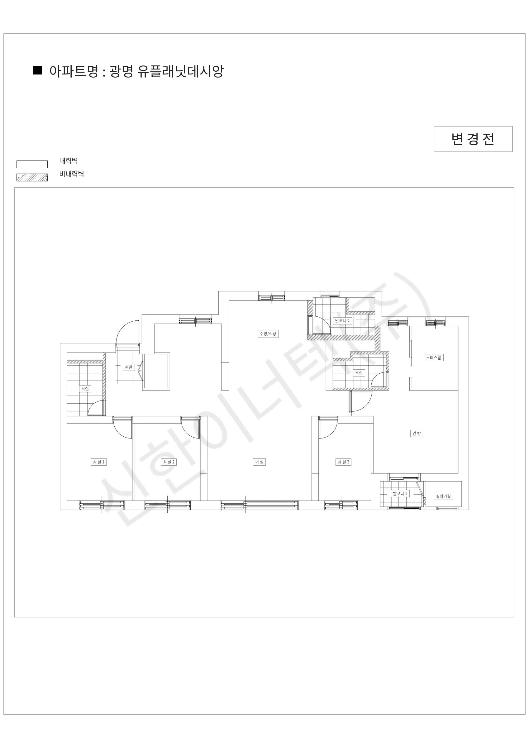 경기도 광명시 광명 유플래닛데시앙 공동주택 행위허가 도면