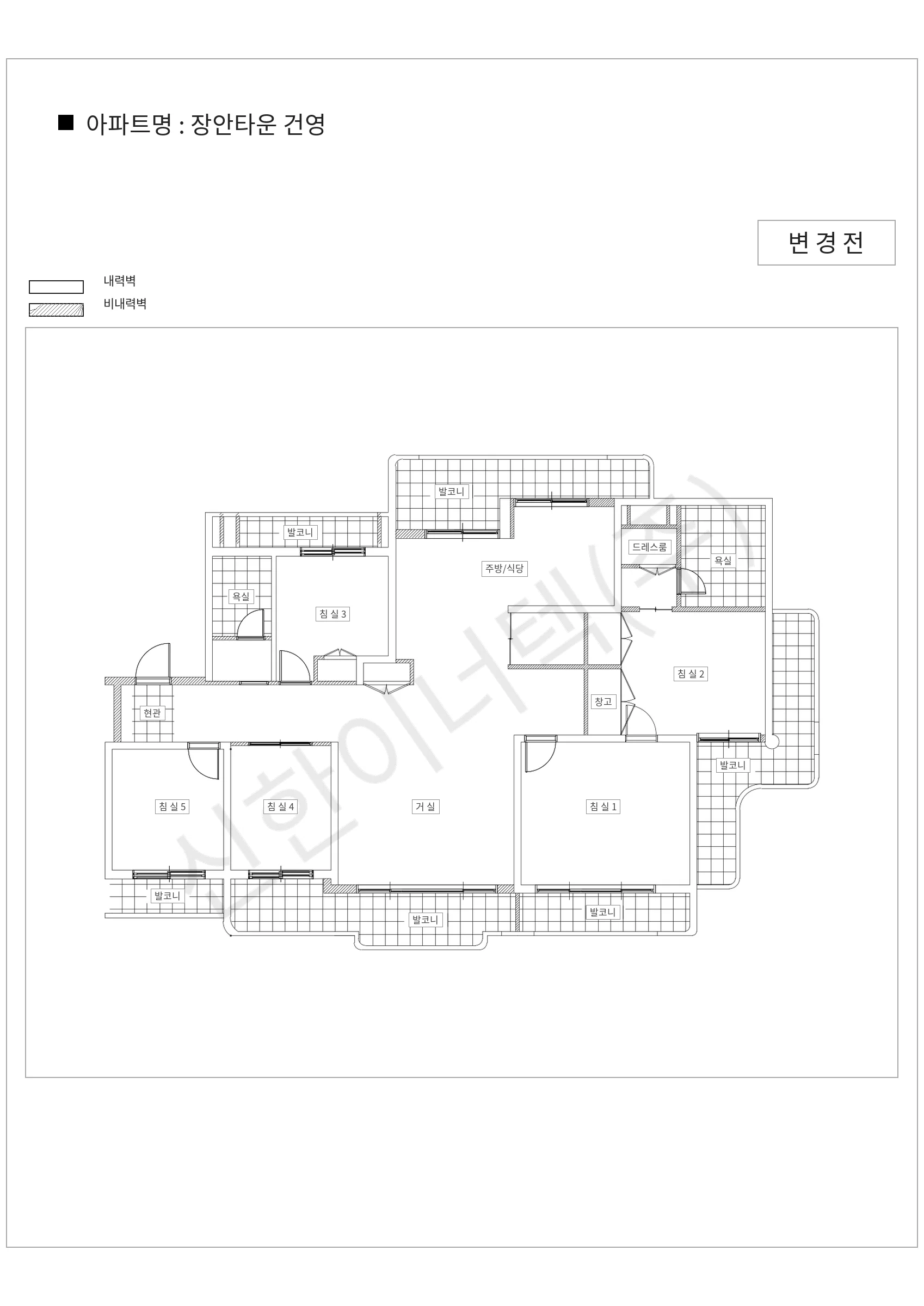 경기도 성남시 분당구 장안타운 건영 공동주택 행위허가 도면