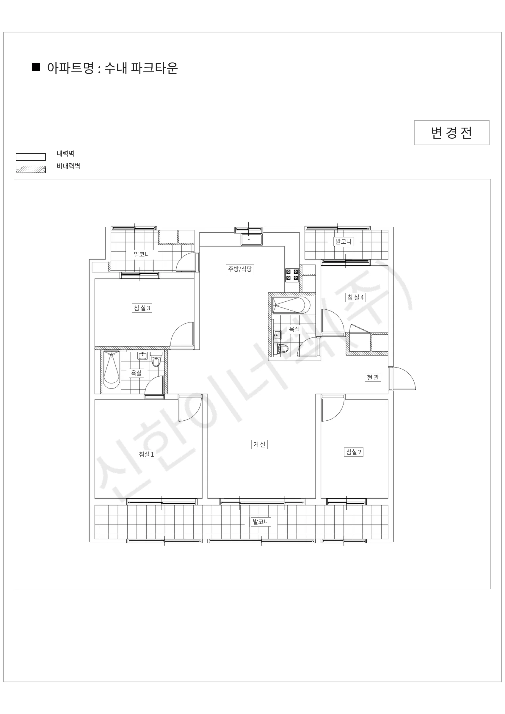 경기도 성남시 분당구 수내 파크타운 공동주택 행위허가 도면