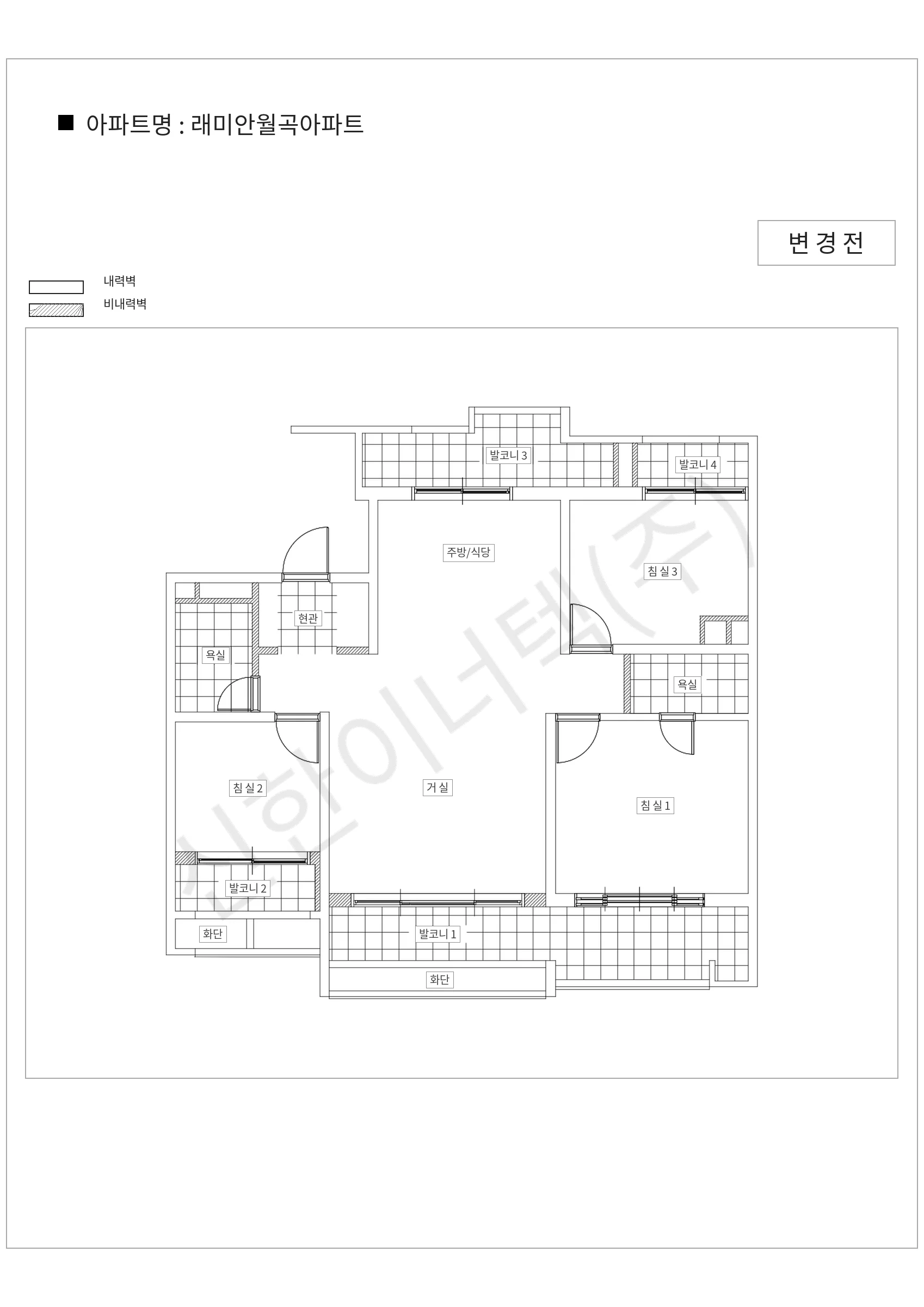 서울특별시 성북구 래미안월곡아파트 공동주택 행위허가 도면