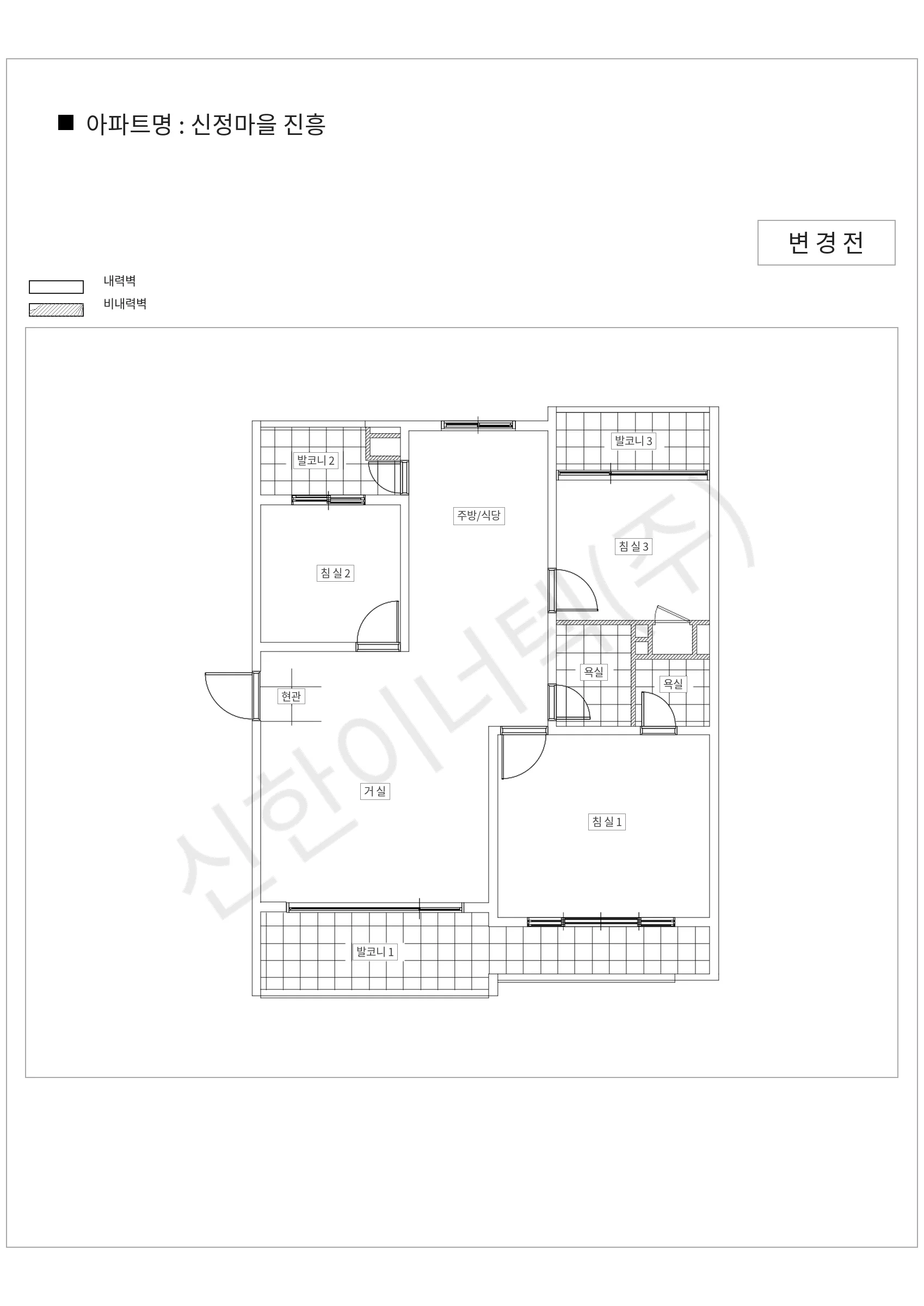 경기도 용인시 수지구 신정마을 진흥 공동주택 행위허가 도면