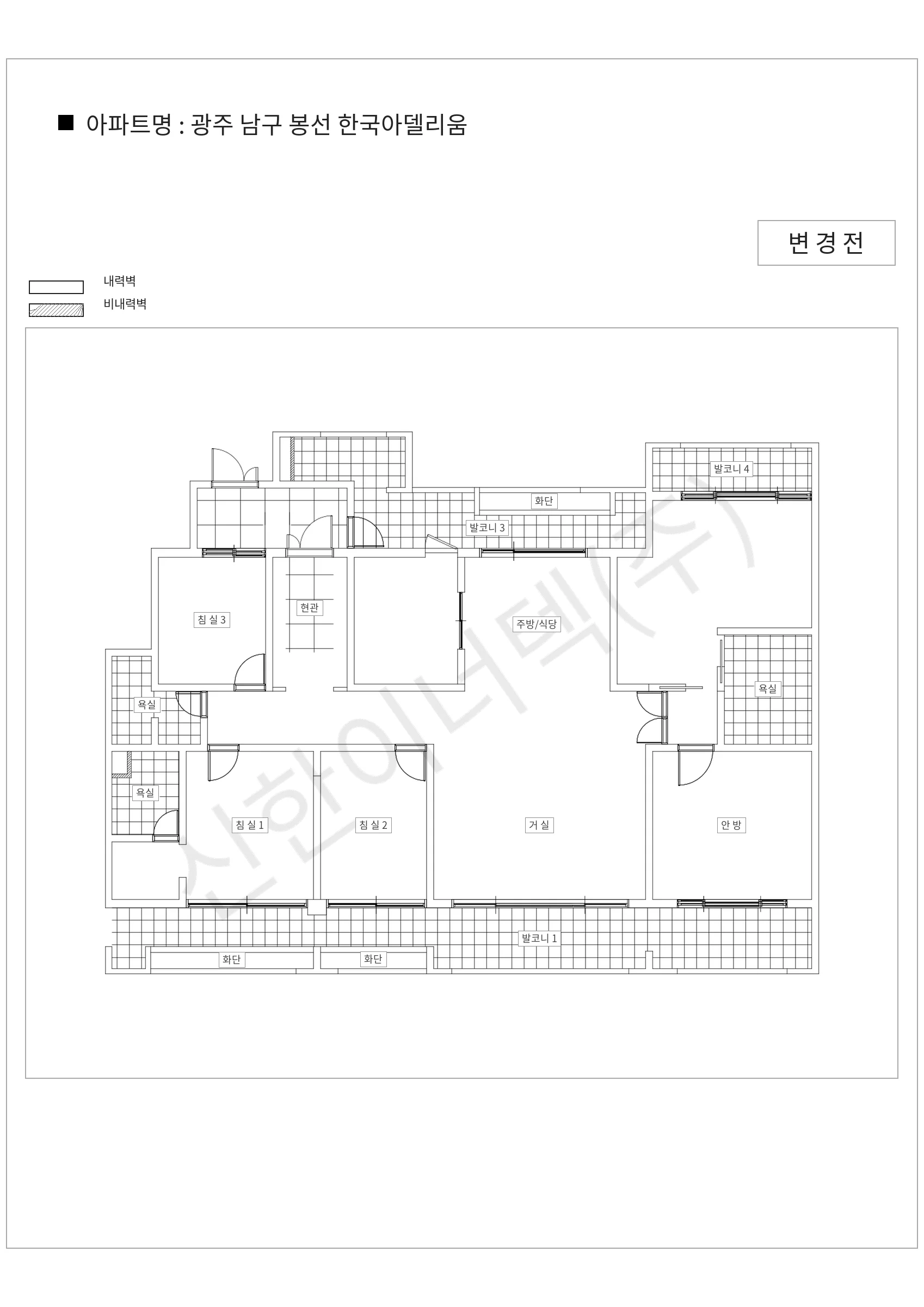 광주광역시 남구 광주 남구 봉선 한국아델리움 공동주택 행위허가 도면