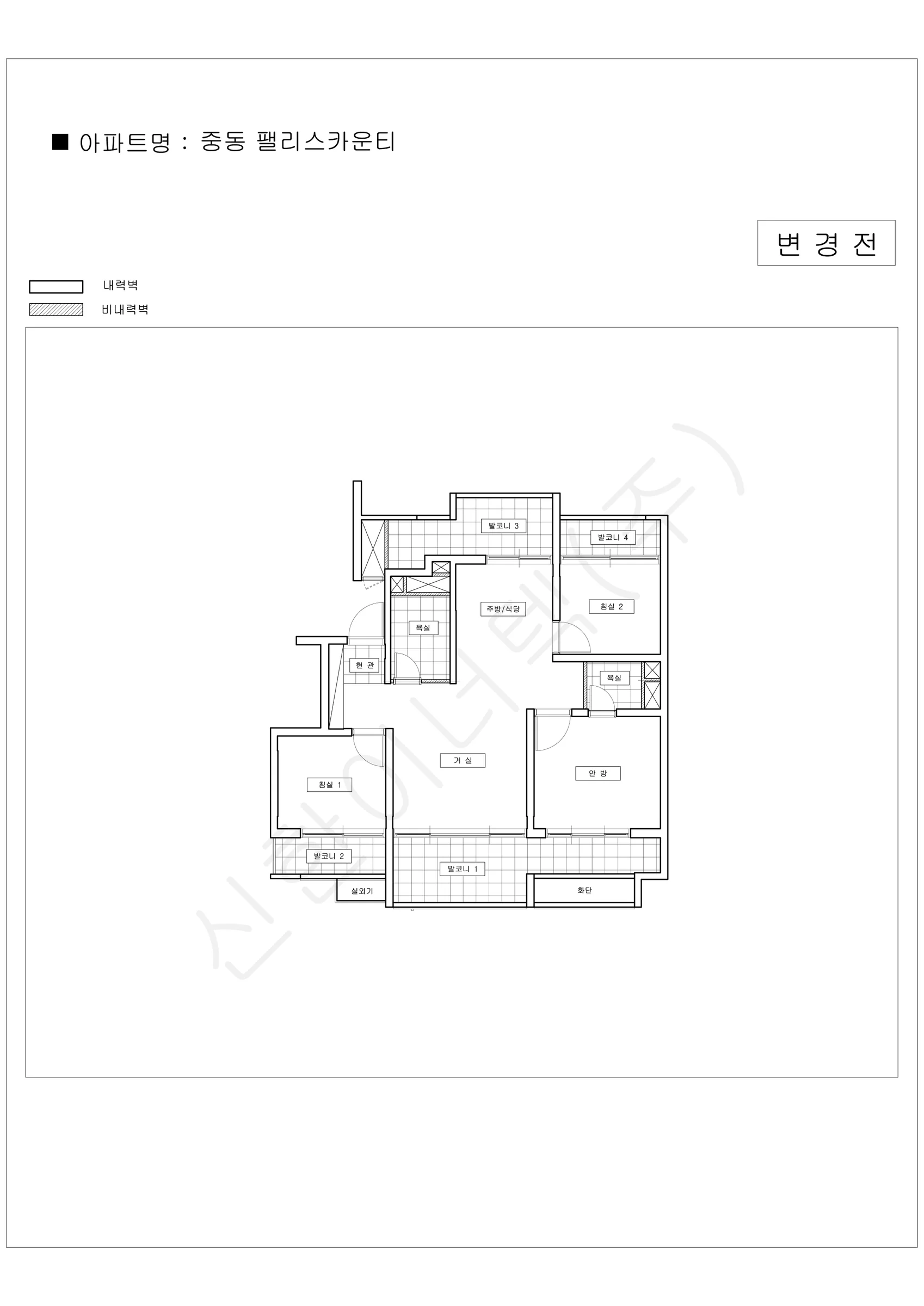 경기도 부천시 중동 팰리스카운티 공동주택 행위허가 도면 3