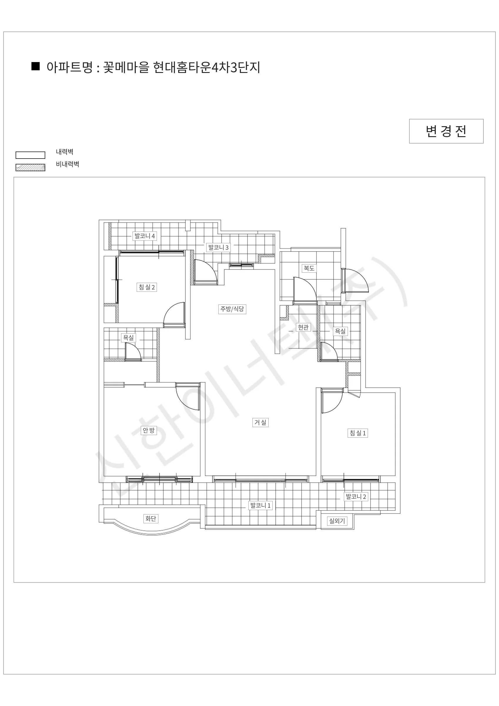 경기도 용인시 수지구 꽃메마을 현대홈타운4차3단지 공동주택 행위허가 도면