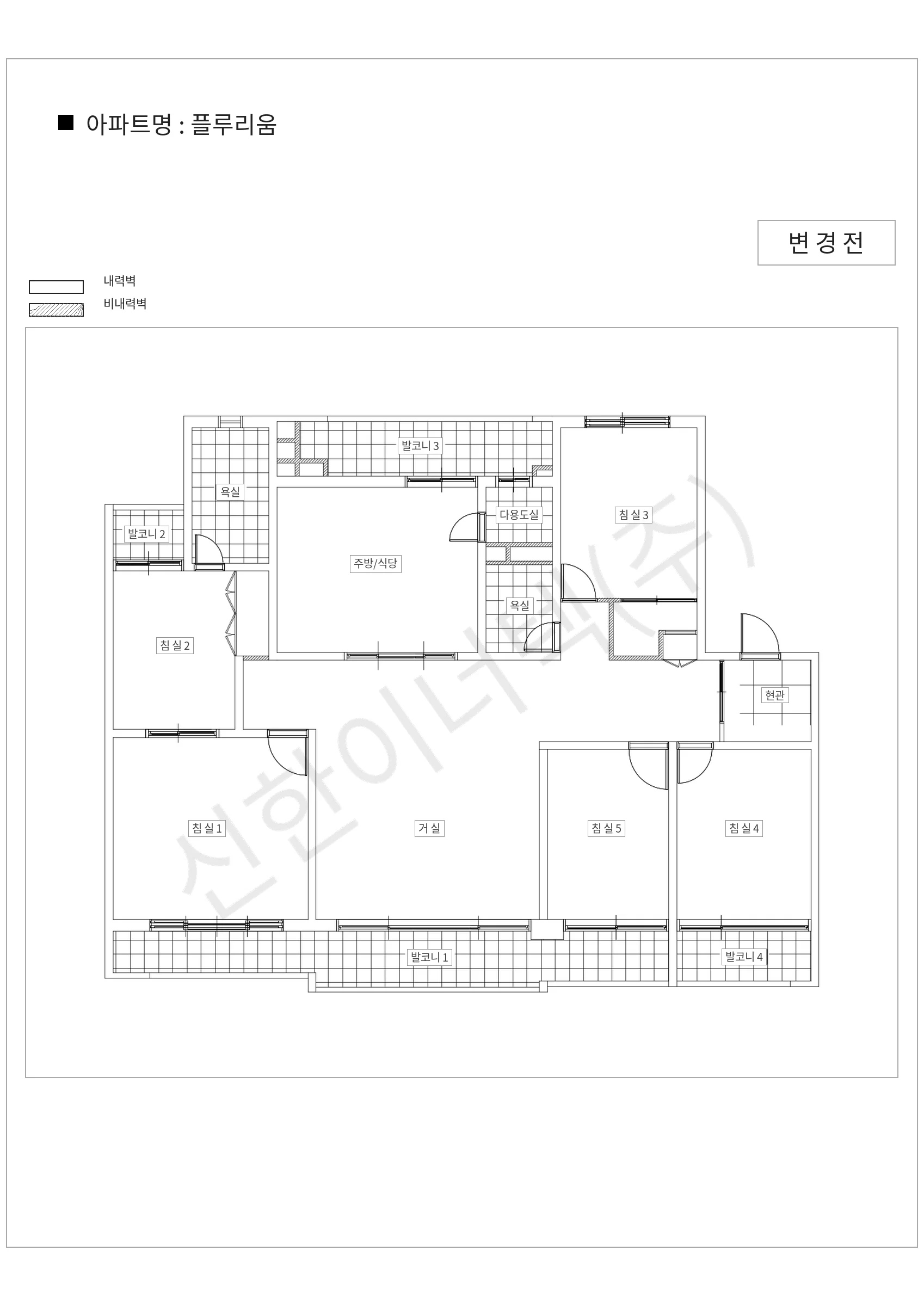 경기도 남양주시 플루리움 공동주택 행위허가 도면