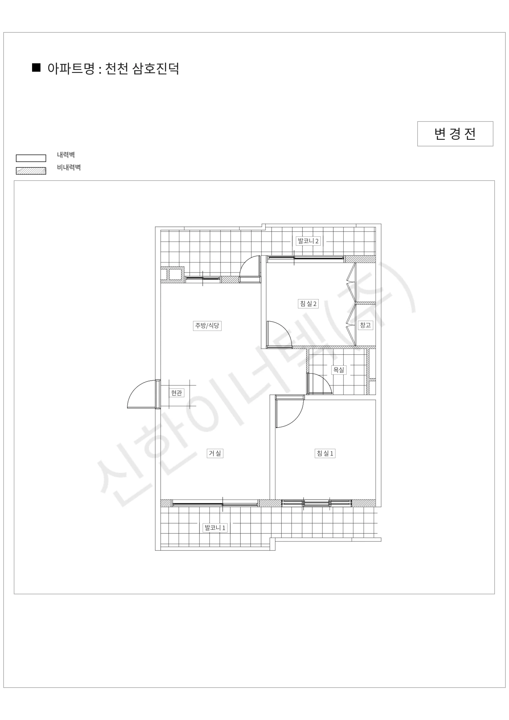 경기도 수원시 천천 삼호진덕 공동주택 행위허가 도면