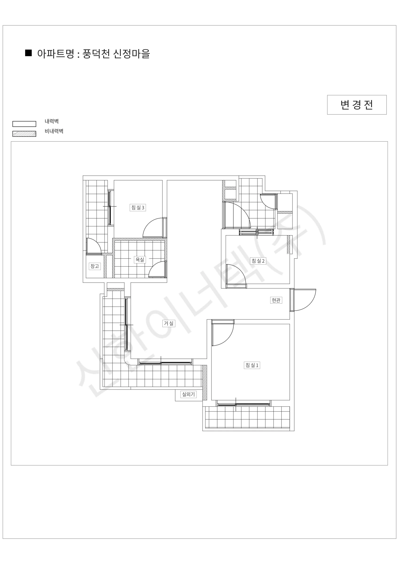 경기도 용인시 수지구 풍덕천 신정마을 공동주택 행위허가 도면