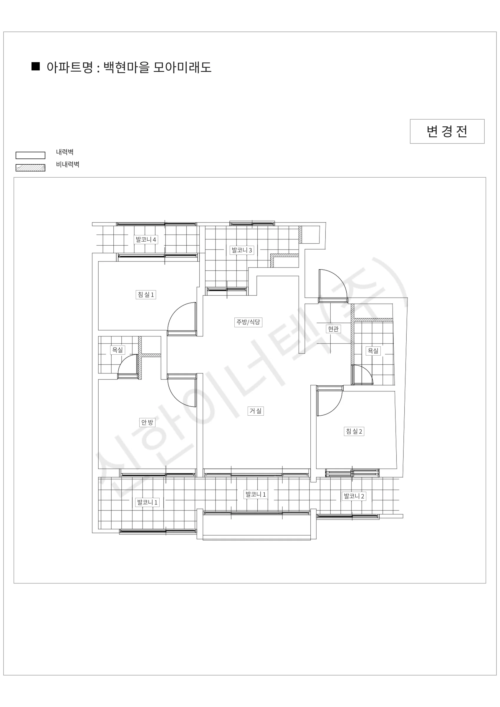 경기도 용인시 기흥구 백현마을 모아미래도 공동주택 행위허가 도면