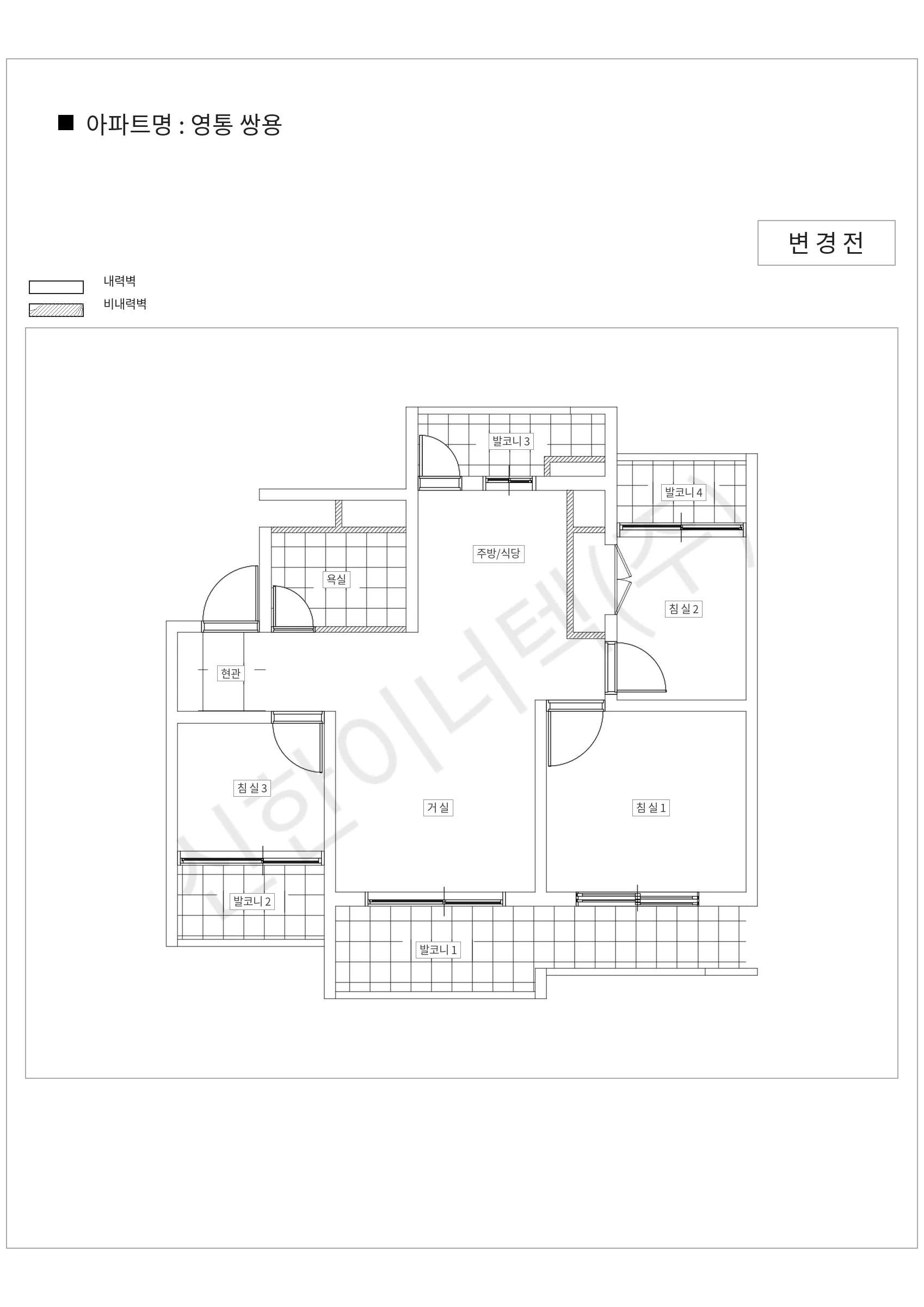 경기도 수원시 영통구 영통 쌍용 공동주택 행위허가 도면