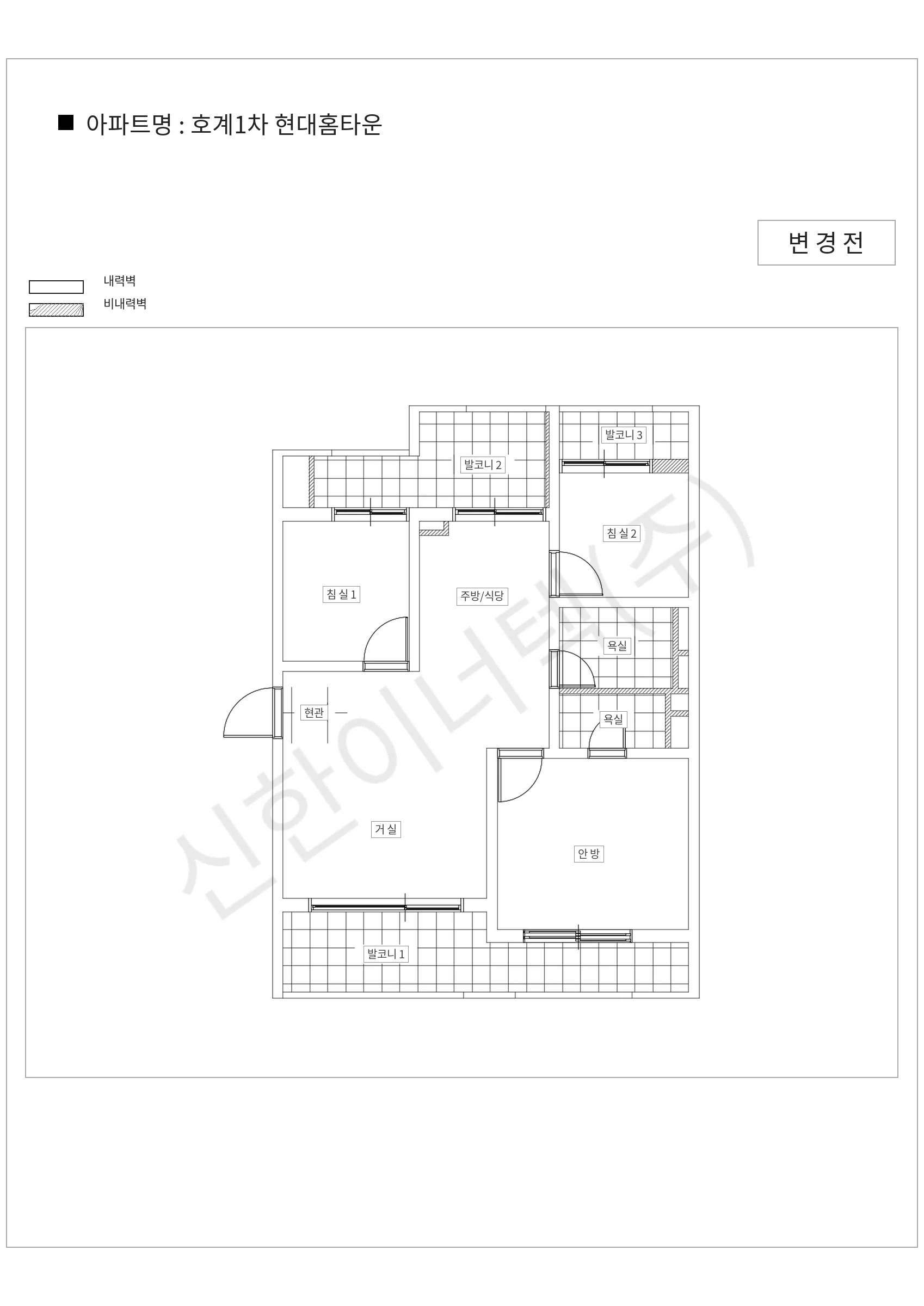 경기도 안양시 동안구 호계1차 현대홈타운 공동주택 행위허가 도면