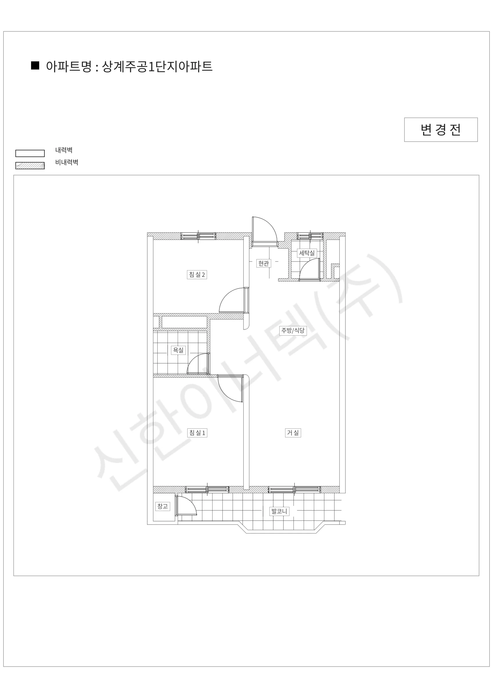 서울특별시 노원구 상계주공1단지아파트 공동주택 행위허가 도면