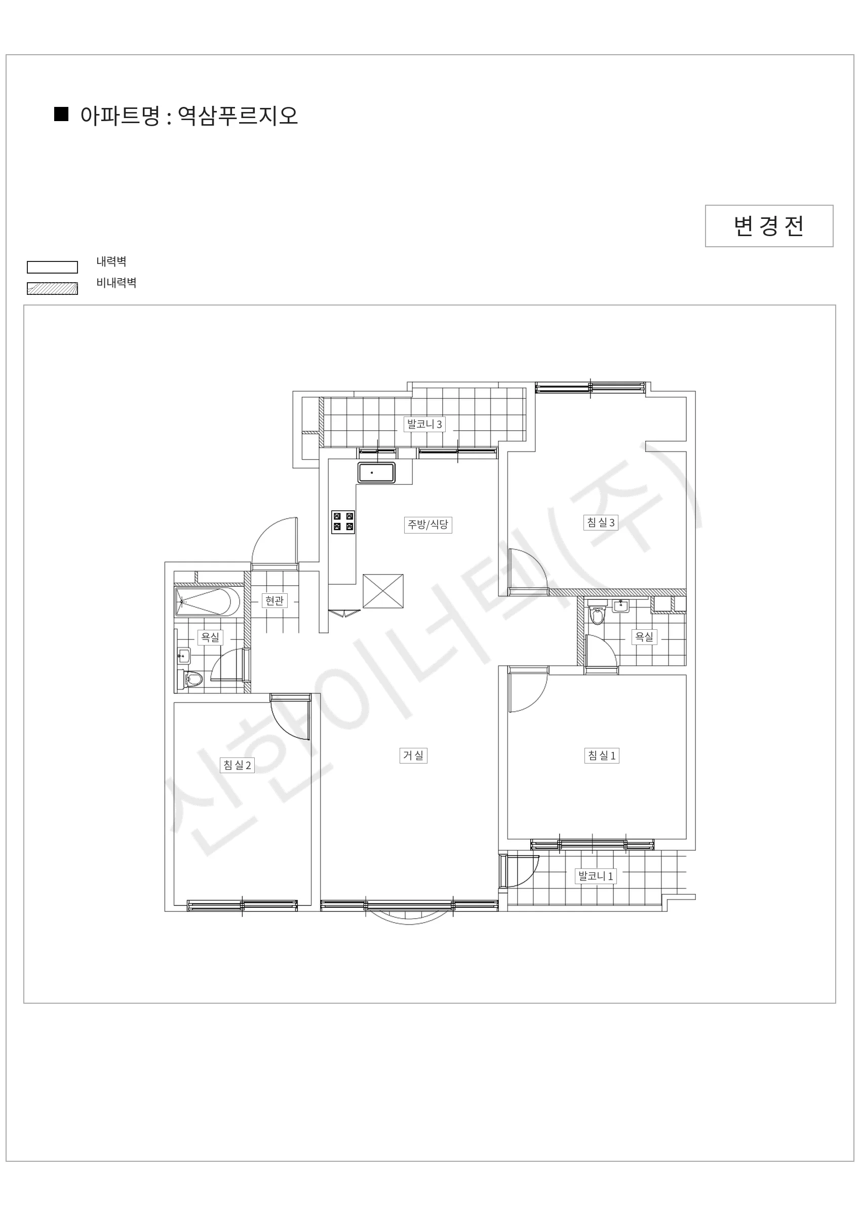 서울특별시 강남구 역삼푸르지오 공동주택 행위허가 도면