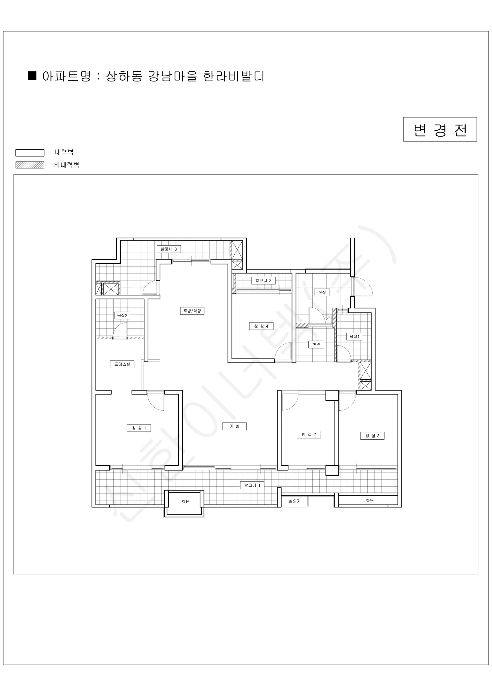 경기도 용인시 기흥구 상하동 강남마을 한라비발디 공동주택 행위허가 도면 1