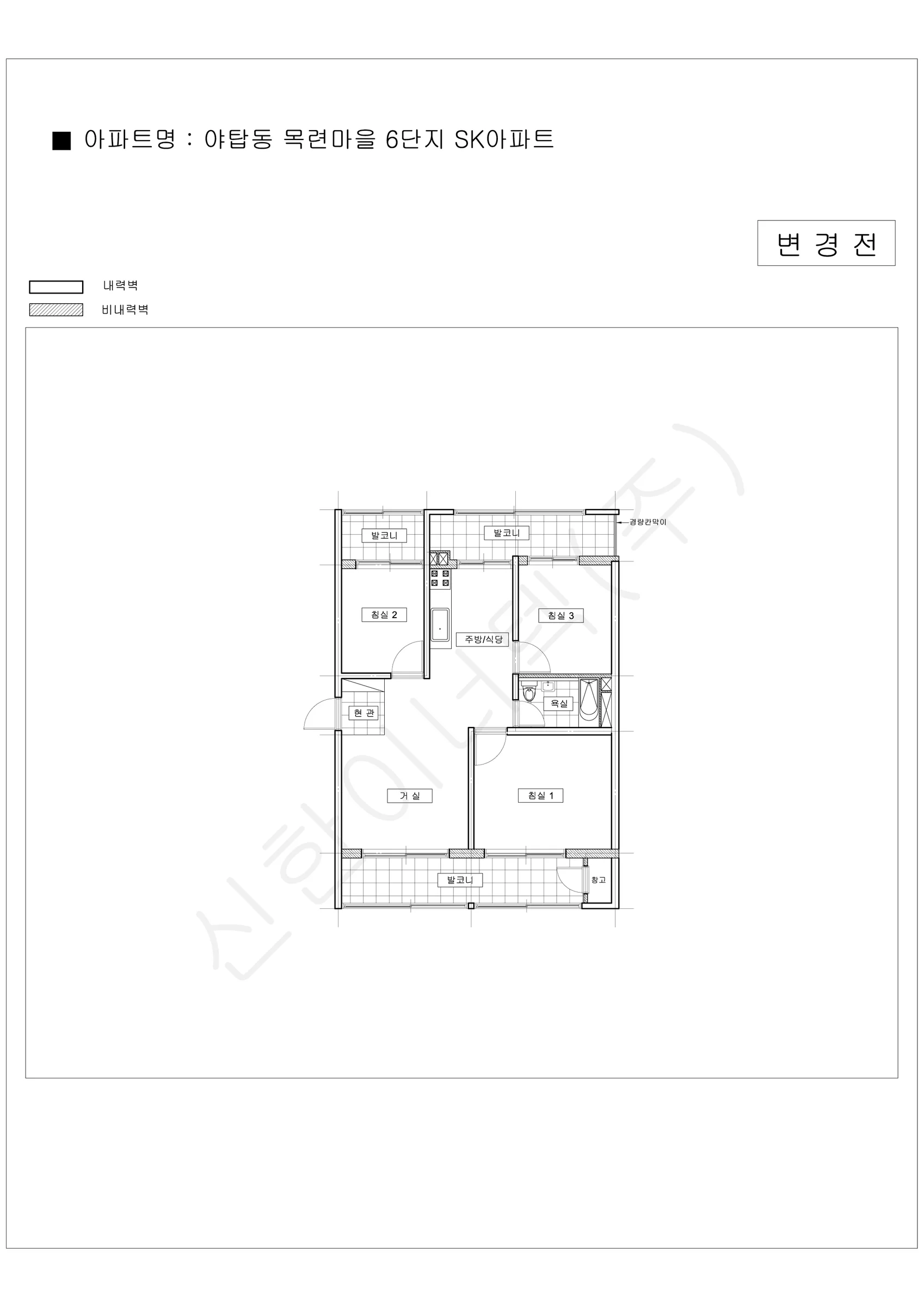 경기도 성남시 분당구 야탑동 목련마을 6단지 공동주택 행위허가 도면