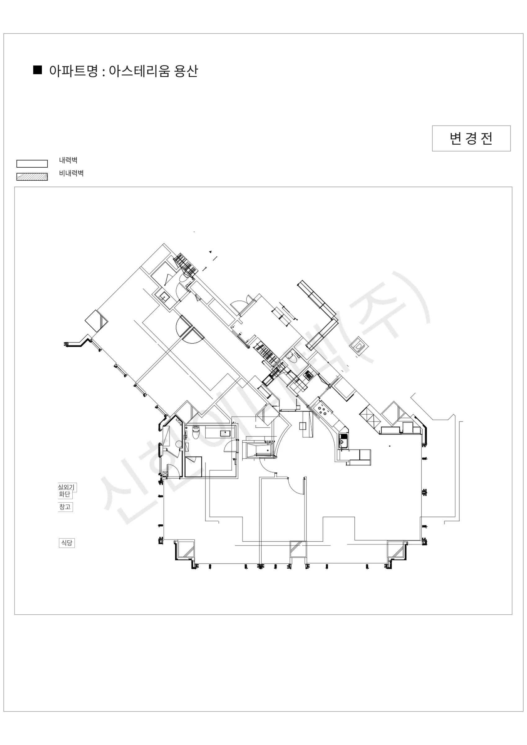 서울특별시 용산구 아스테리움 용산 공동주택 행위허가 도면