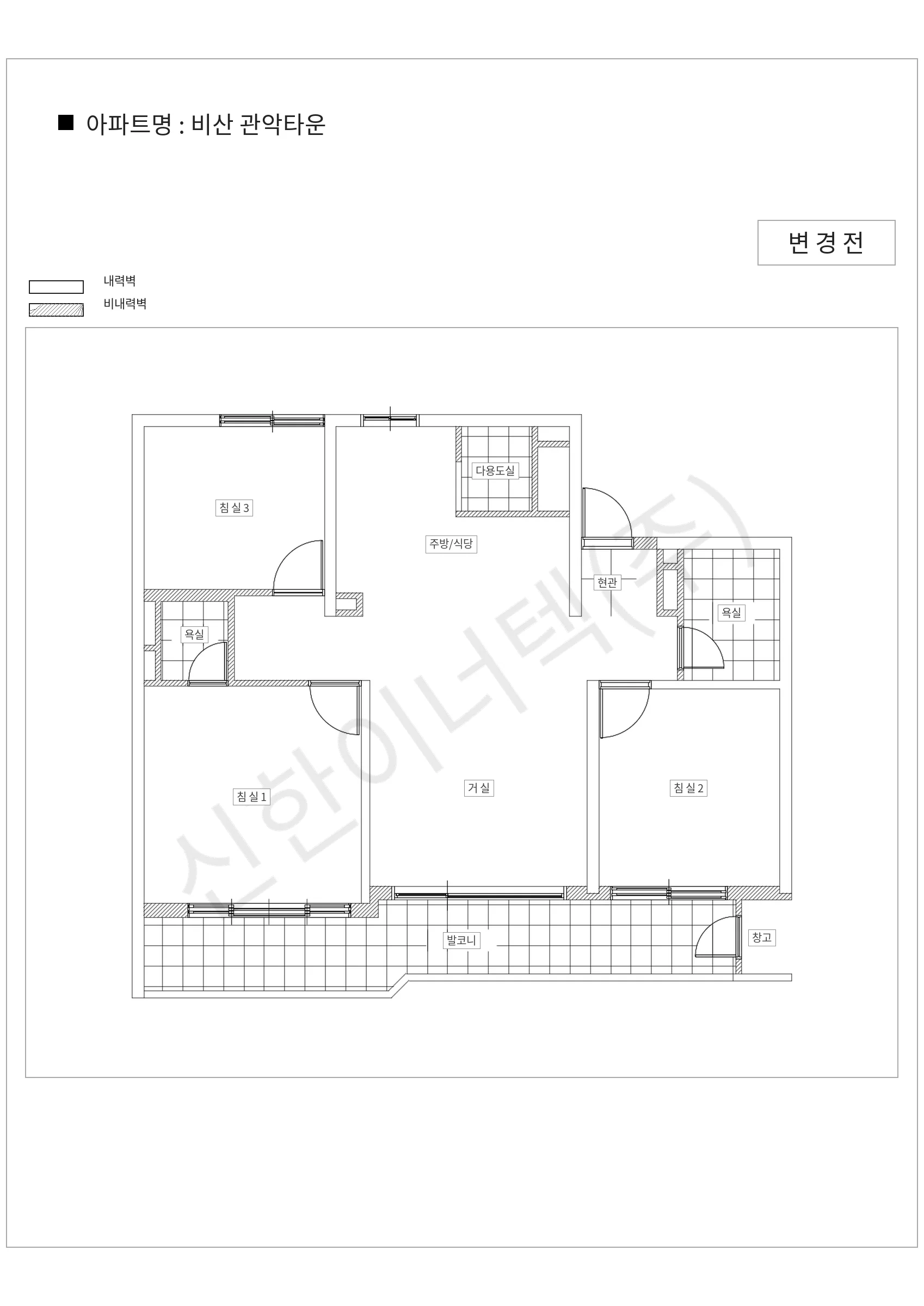 경기도 안양시 비산 관악타운 공동주택 행위허가 도면
