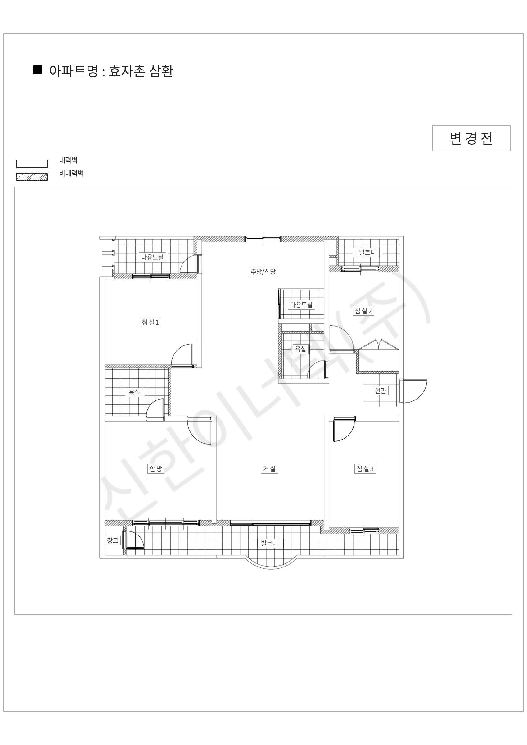 경기도 성남시 분당구 효자촌 삼환 공동주택 행위허가 도면