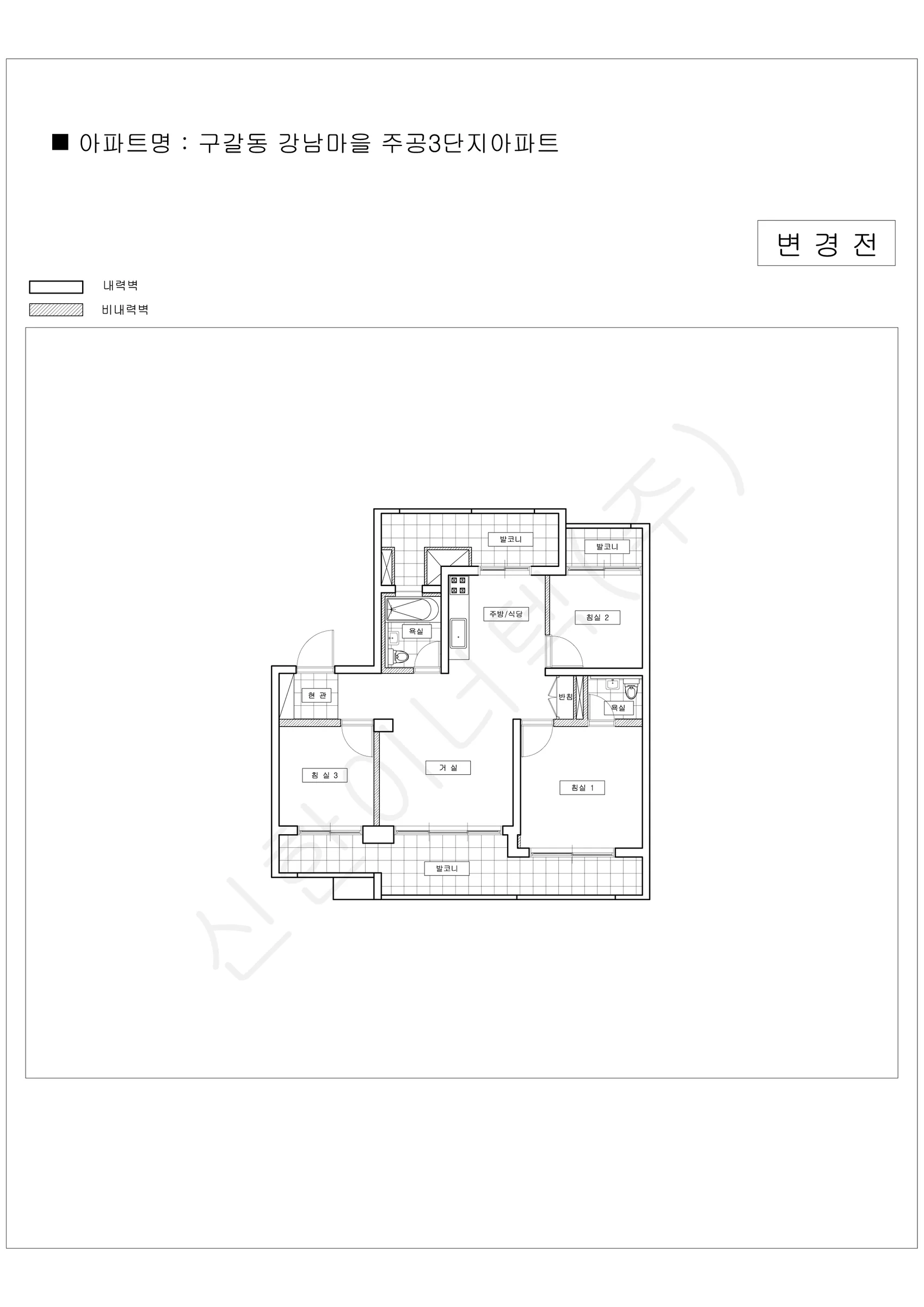 경기도 용인시 기흥구 구갈동 강남마을 주공3단지아파트 공동주택 행위허가 도면