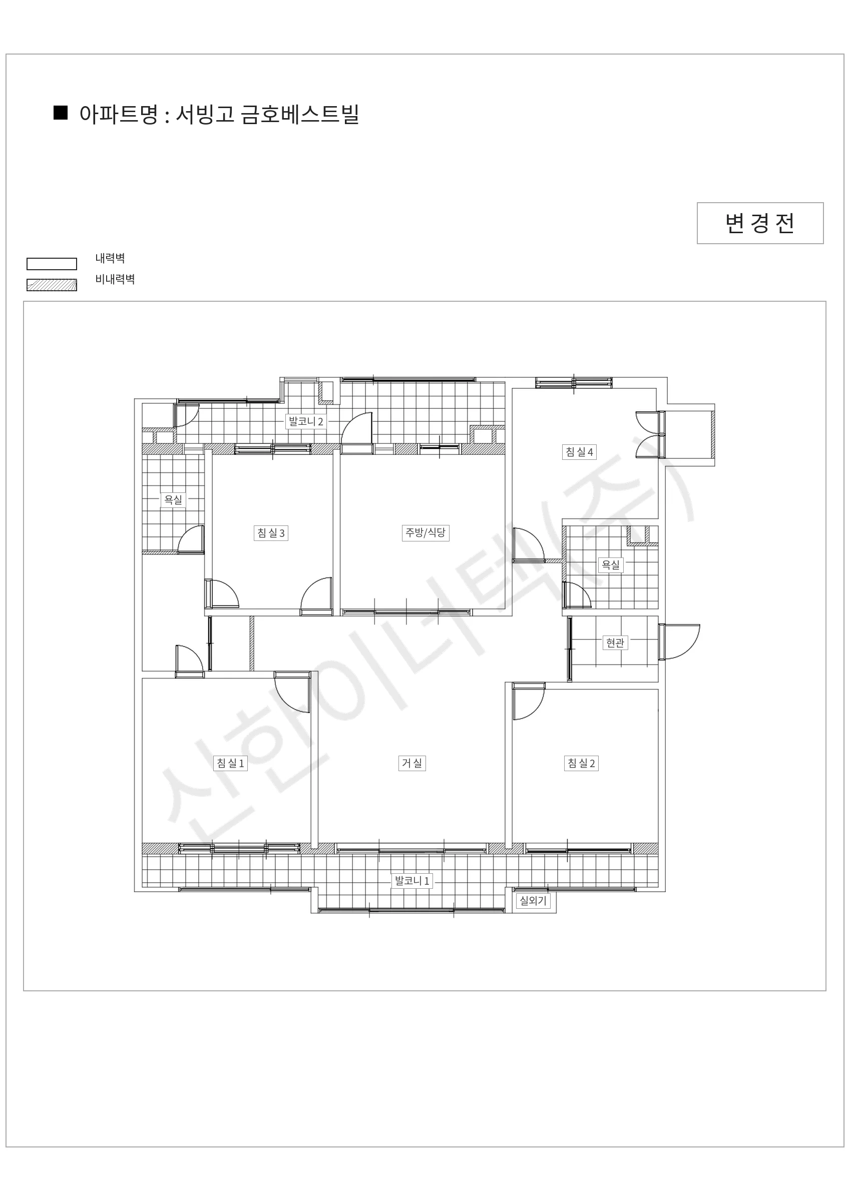 서울특별시 용산구 서빙고 금호베스트빌 공동주택 행위허가 도면