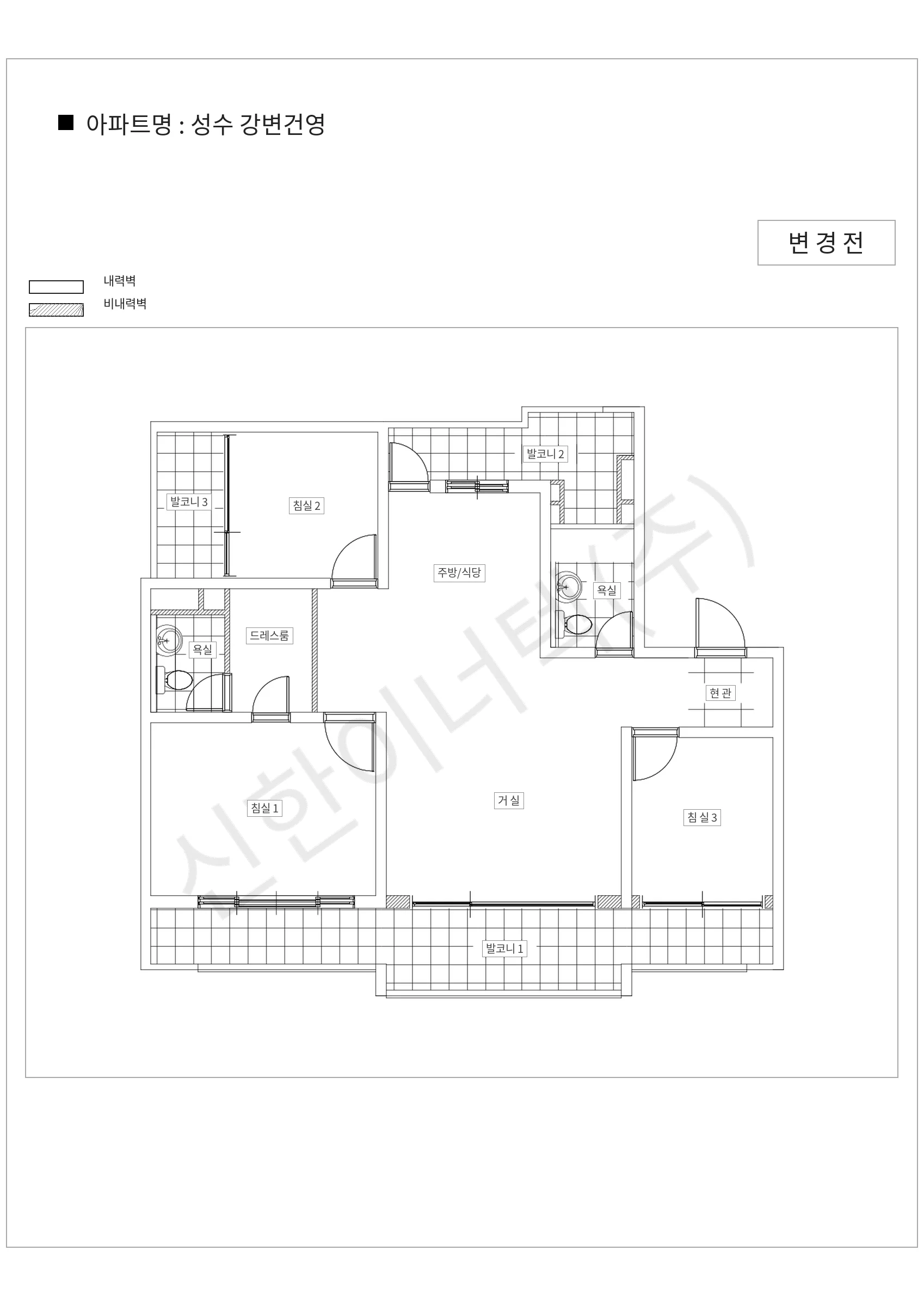 서울특별시 성동구 성수 강변건영 공동주택 행위허가 도면