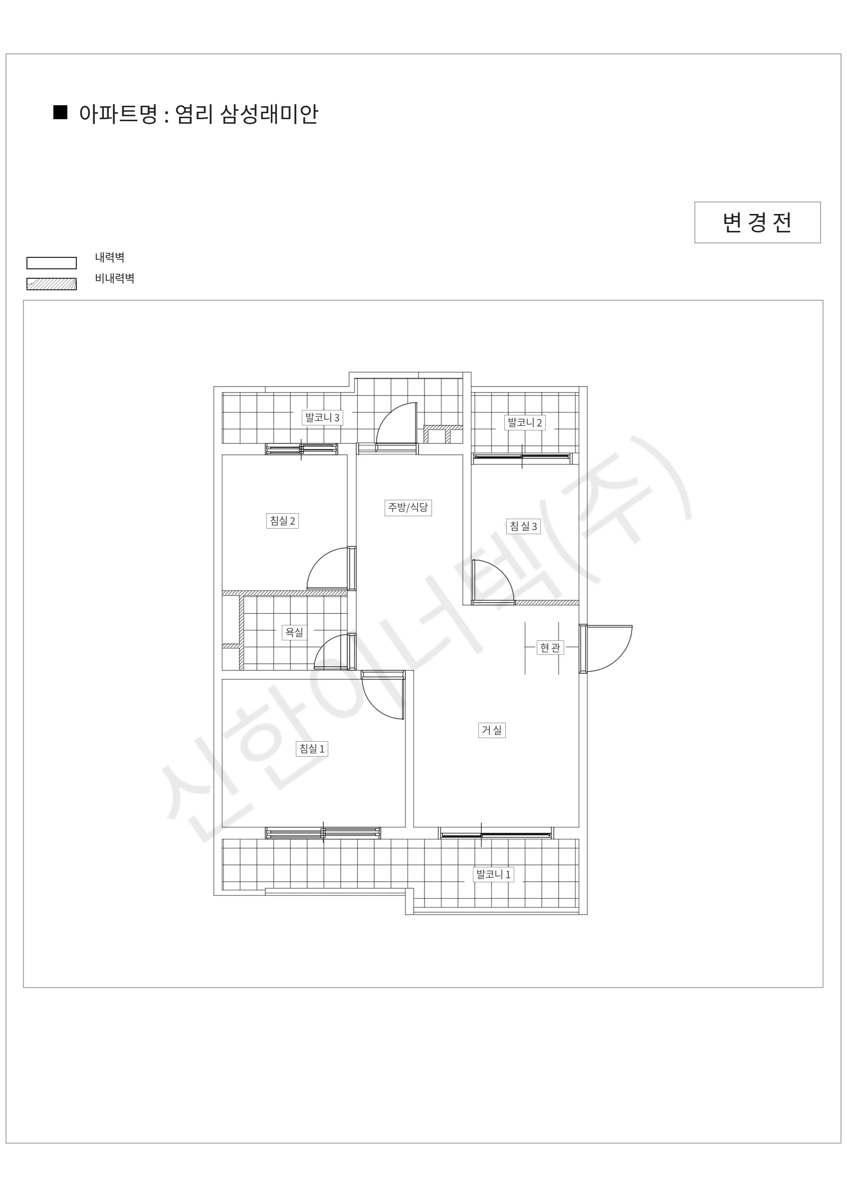 서울특별시 마포구 염리 염리 삼성래미안 공동주택 행위허가 도면